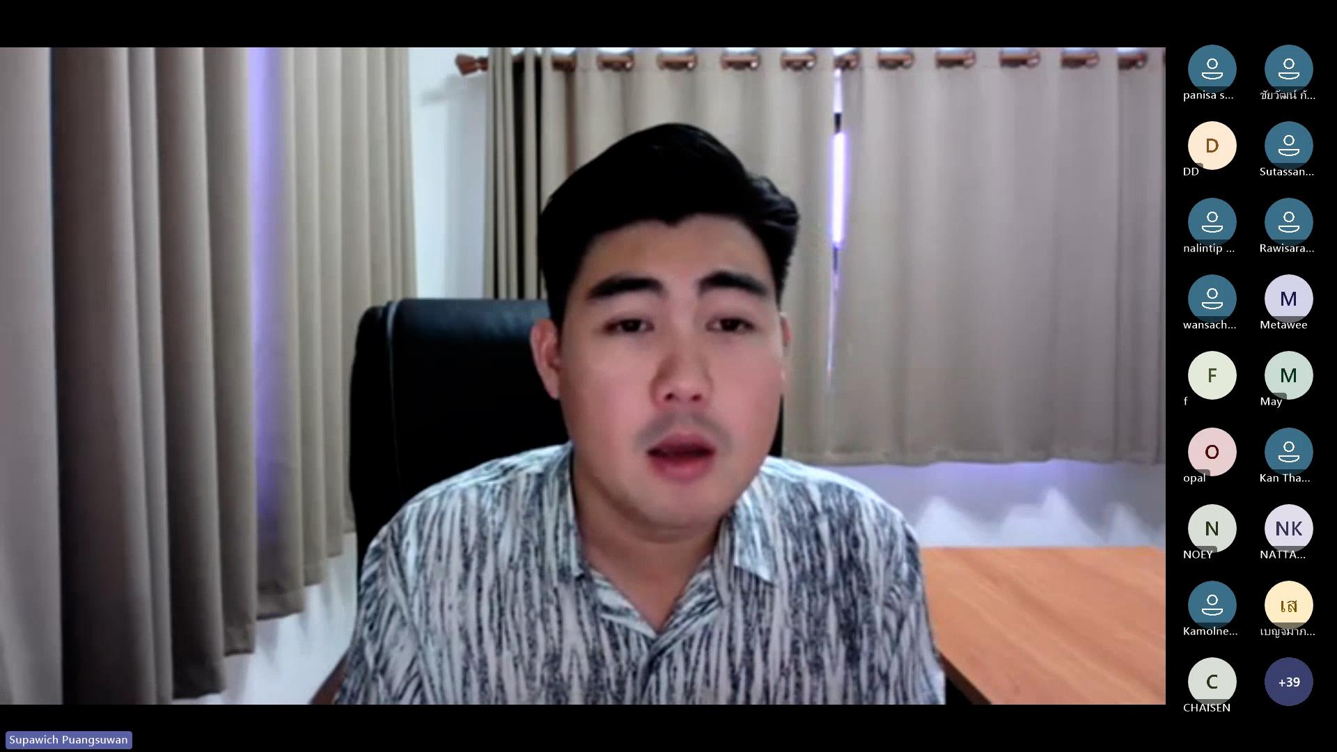 กฎหมายสำหรับการสอบราชการส่วนท้องถิ่น