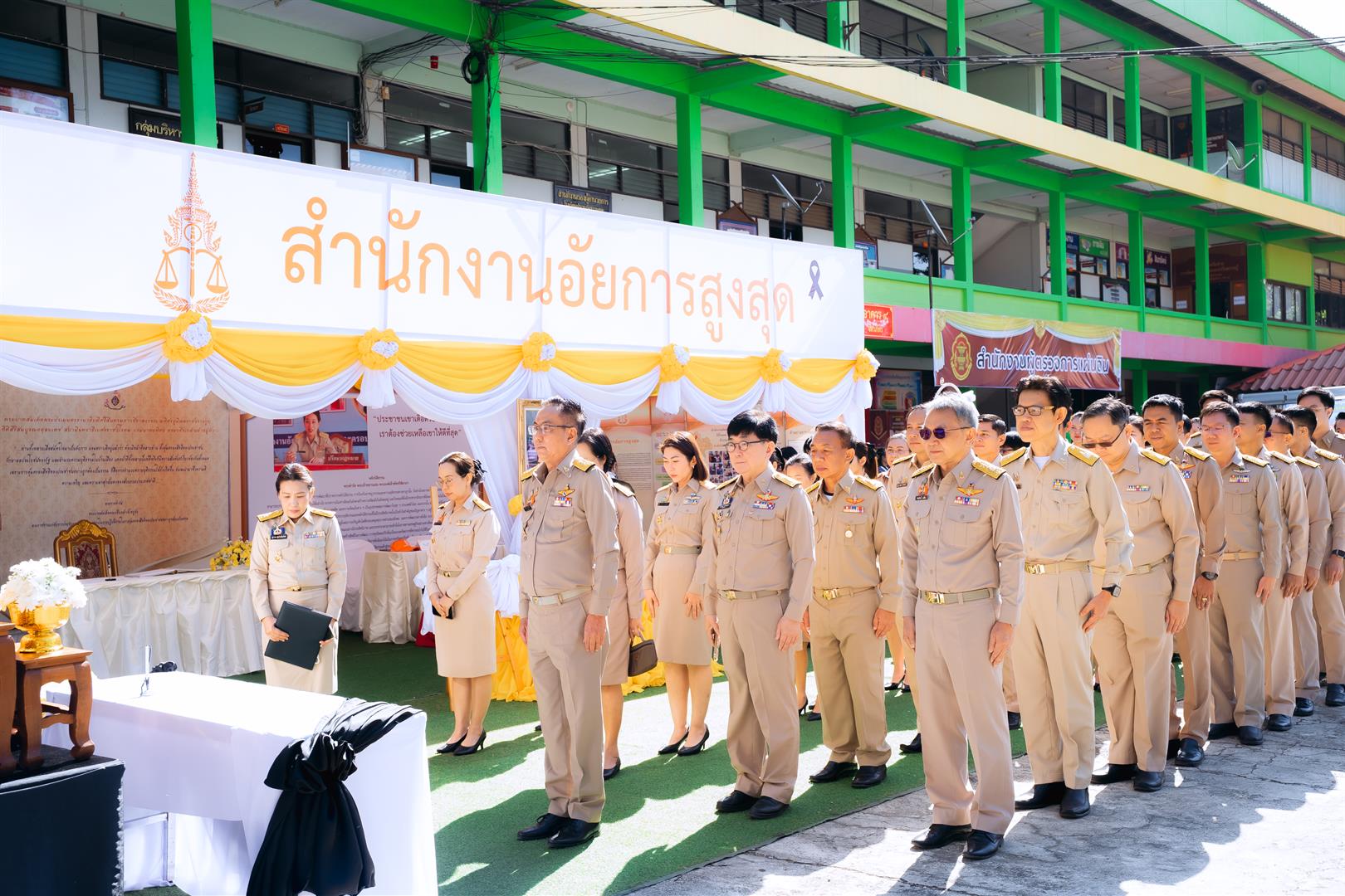 โครงการสืบสานพระราชปณิธาน 