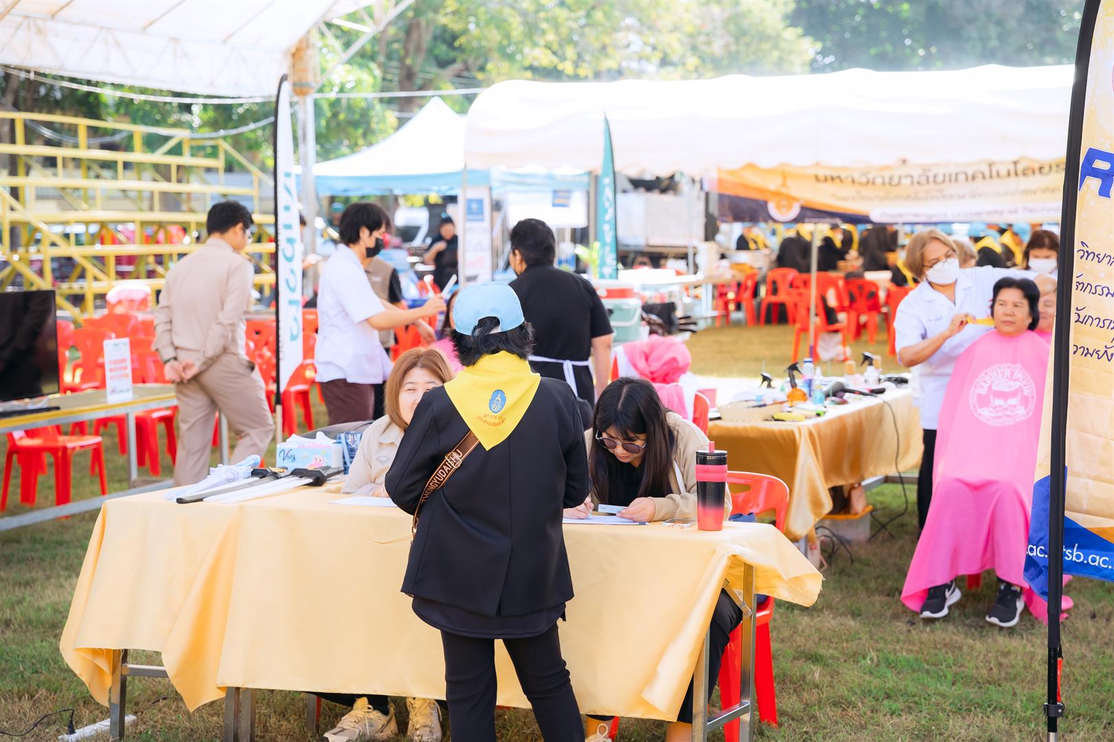 โครงการสืบสานพระราชปณิธาน 