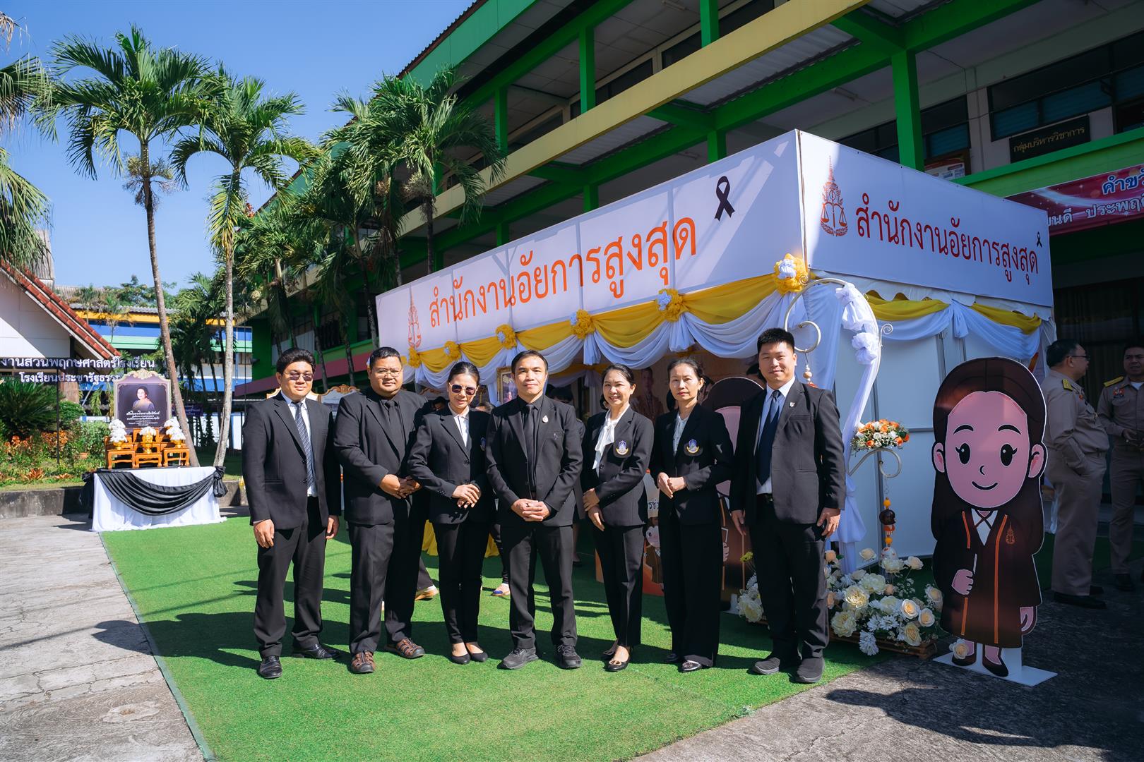 โครงการสืบสานพระราชปณิธาน 