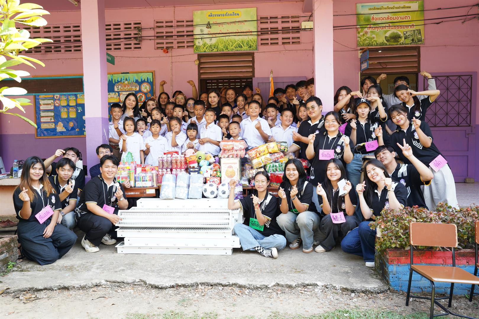 ค่ายนิติอาสา