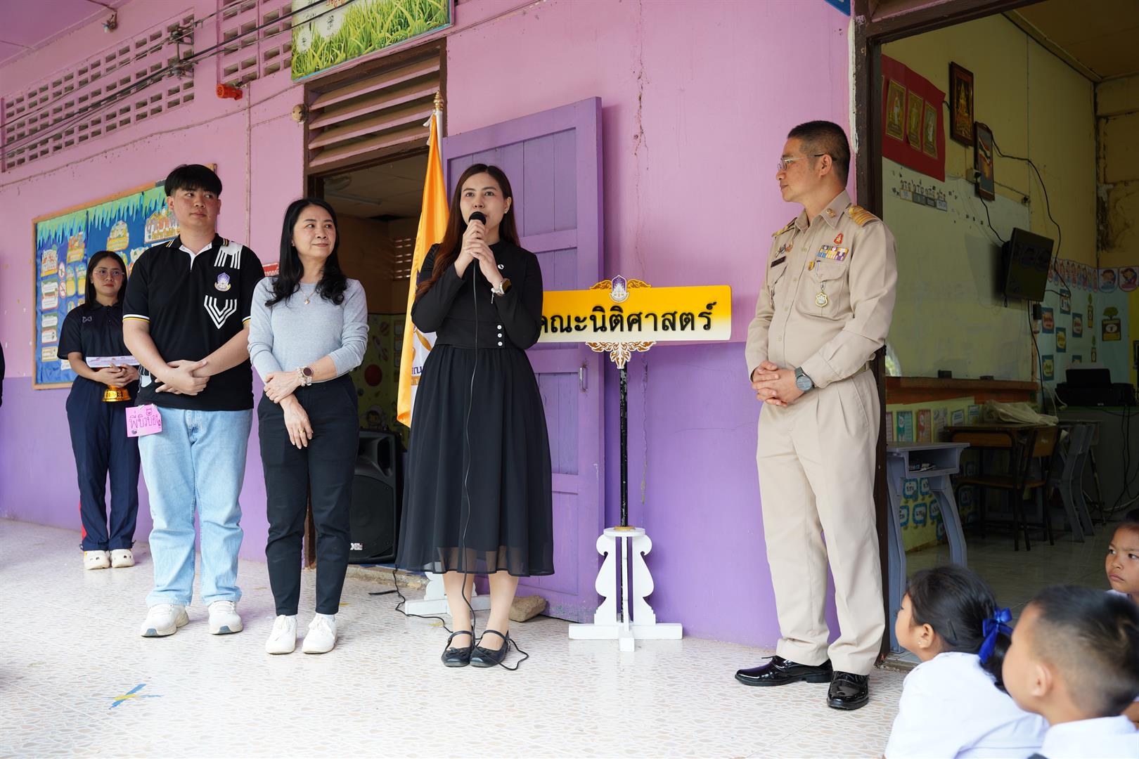 ค่ายนิติอาสา