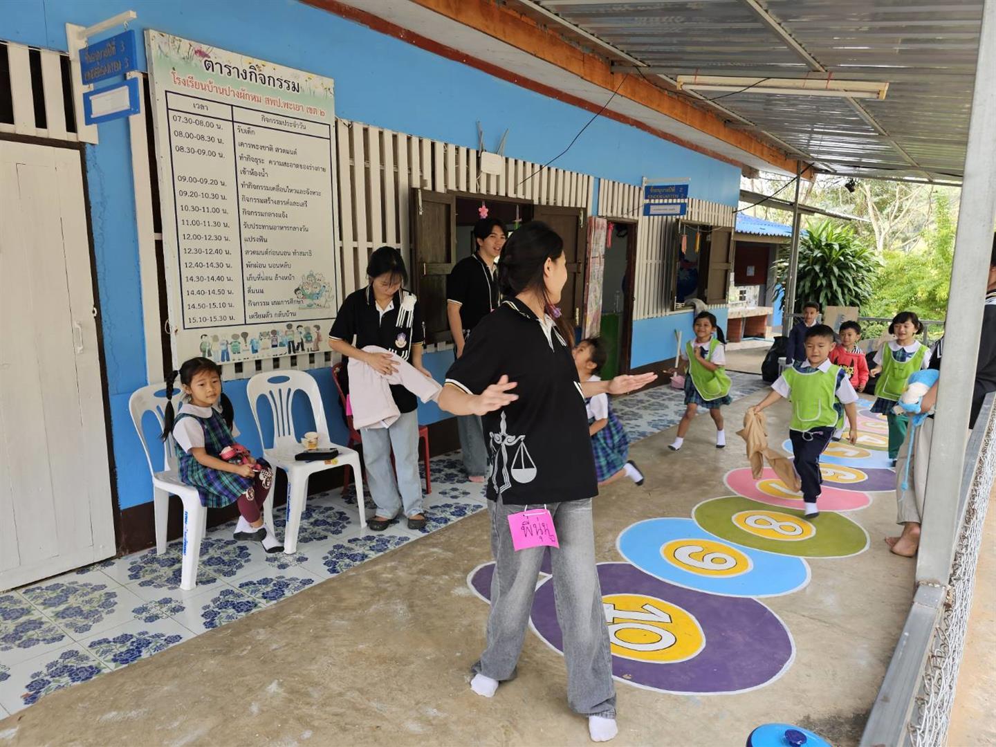 ค่ายนิติอาสา