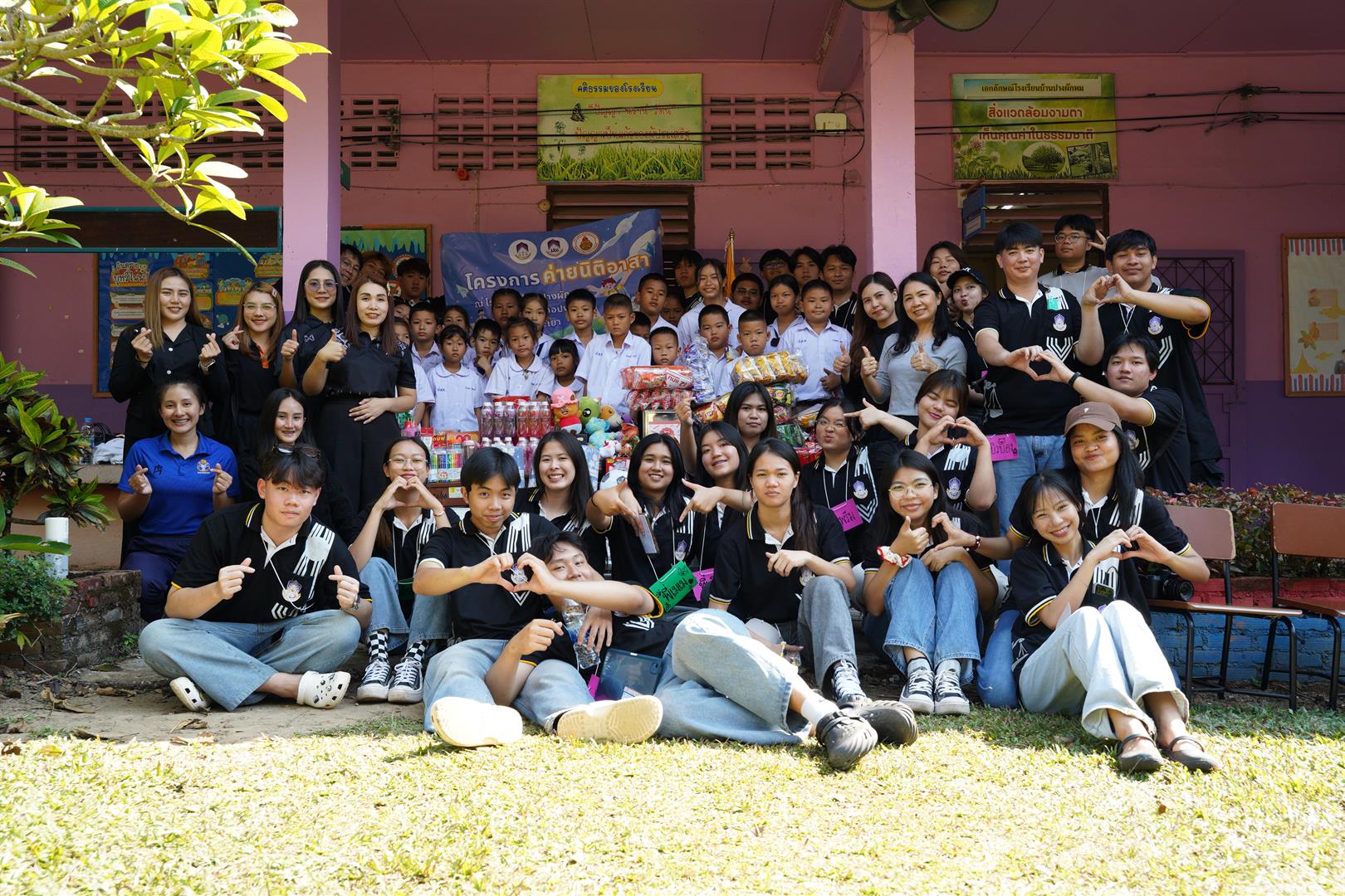 ค่ายนิติอาสา