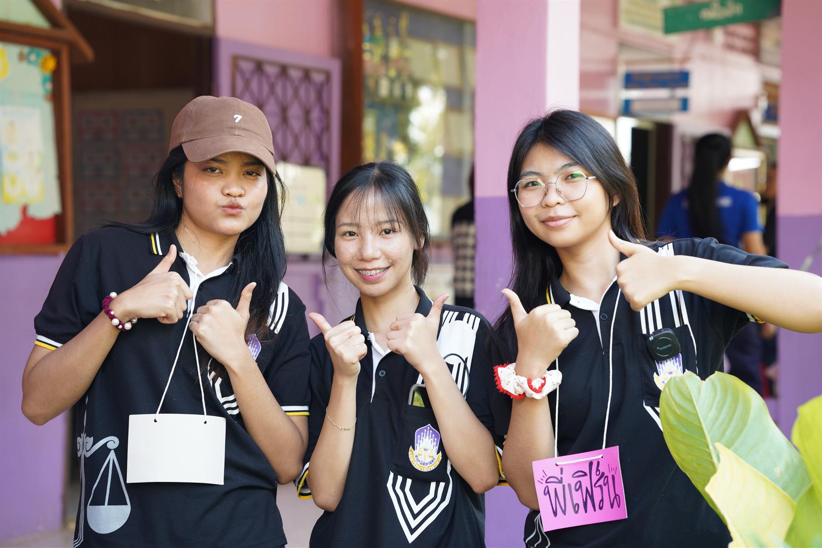 ค่ายนิติอาสา