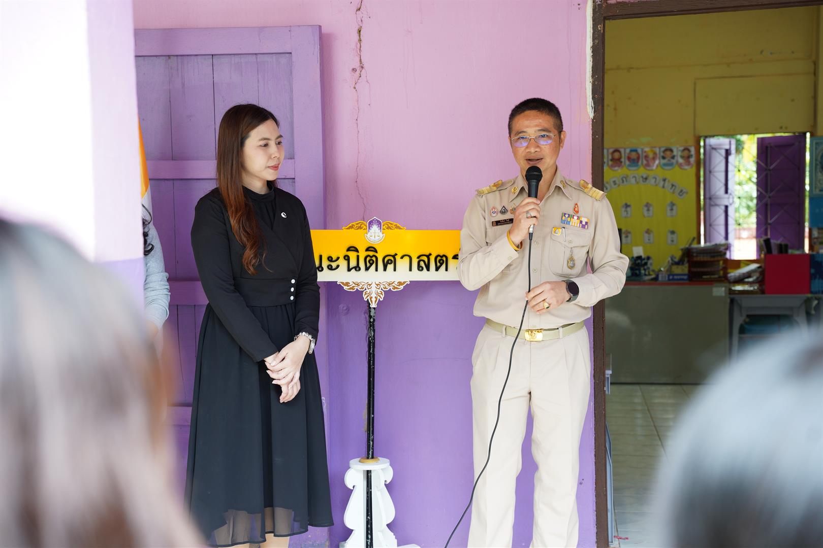 ค่ายนิติอาสา