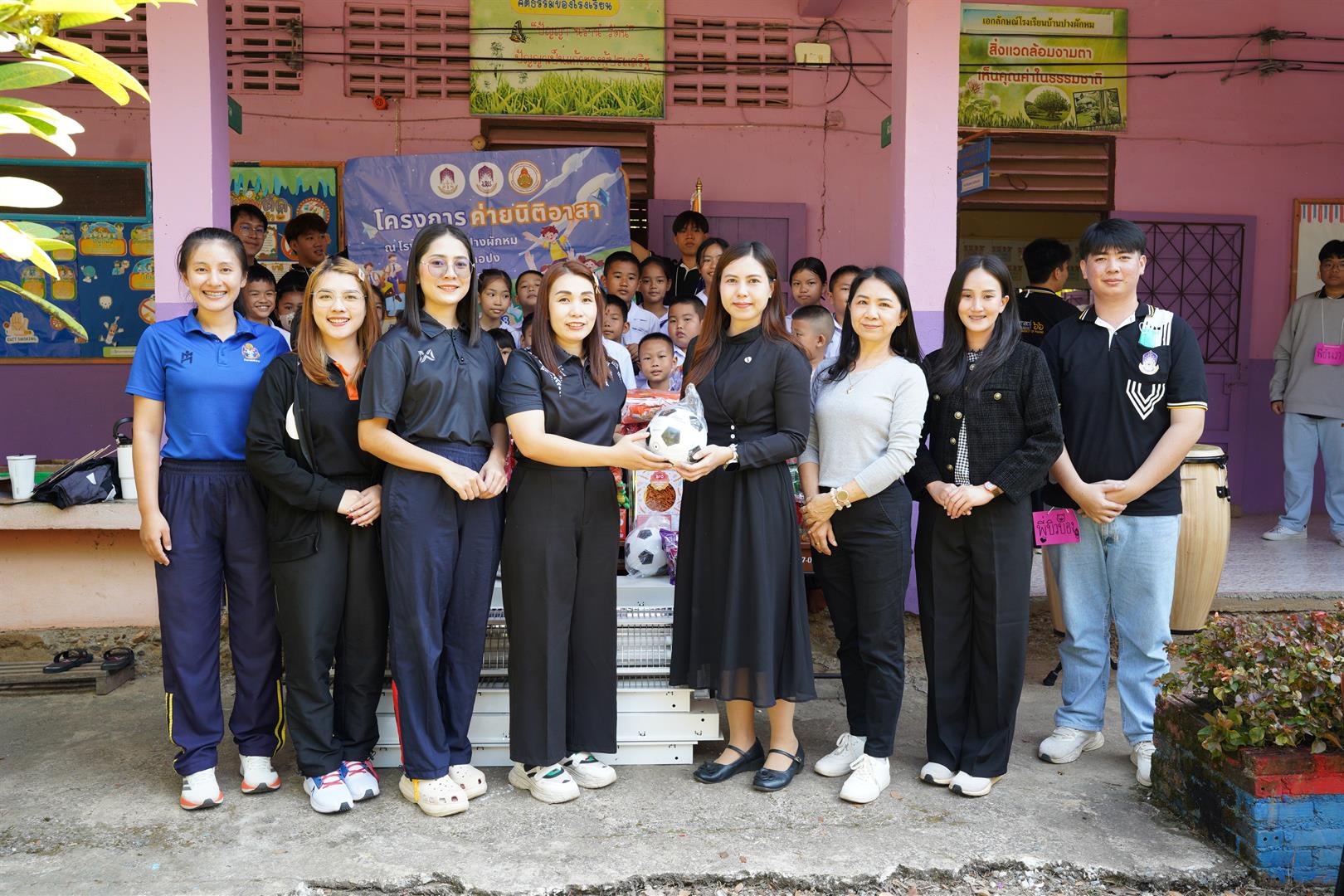 ค่ายนิติอาสา