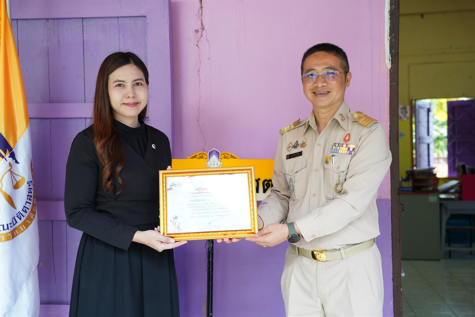 ค่ายนิติอาสา