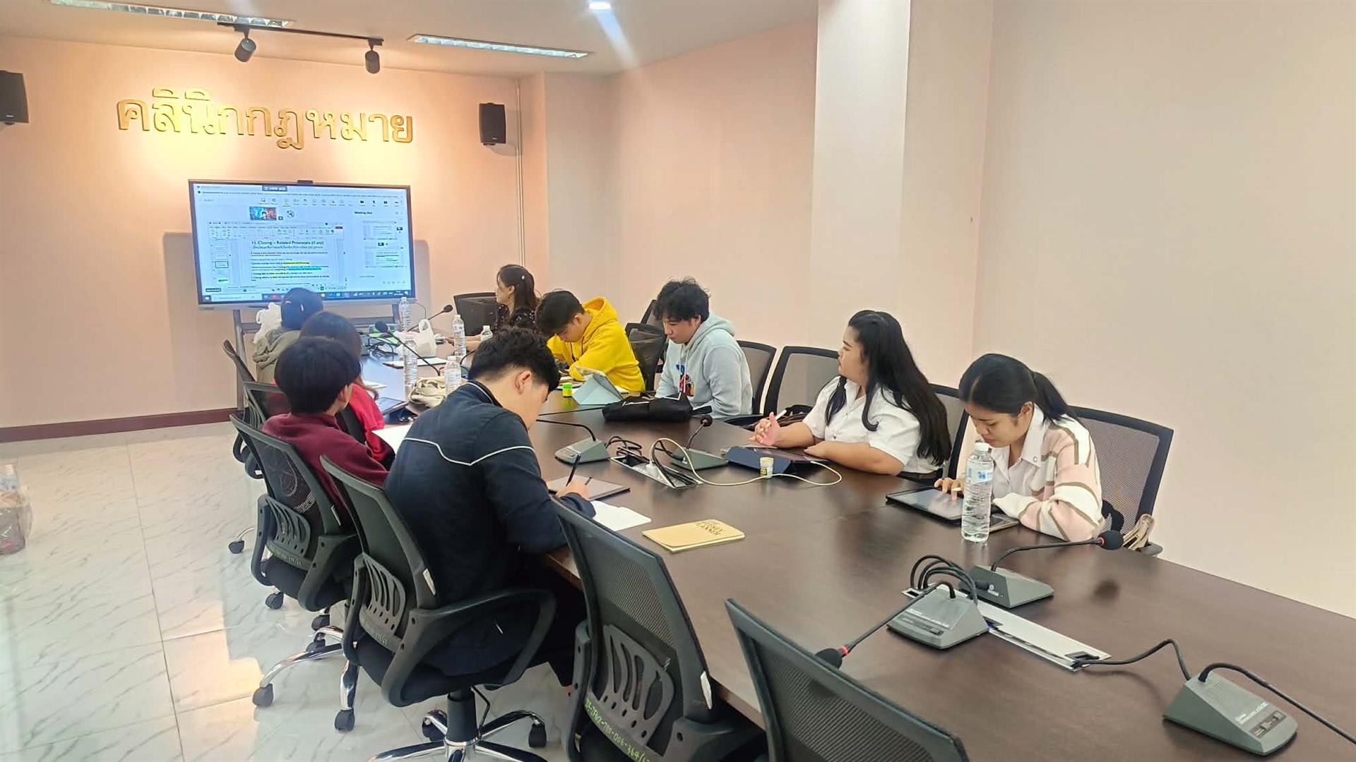 คลินิกกฎหมายเอกชน