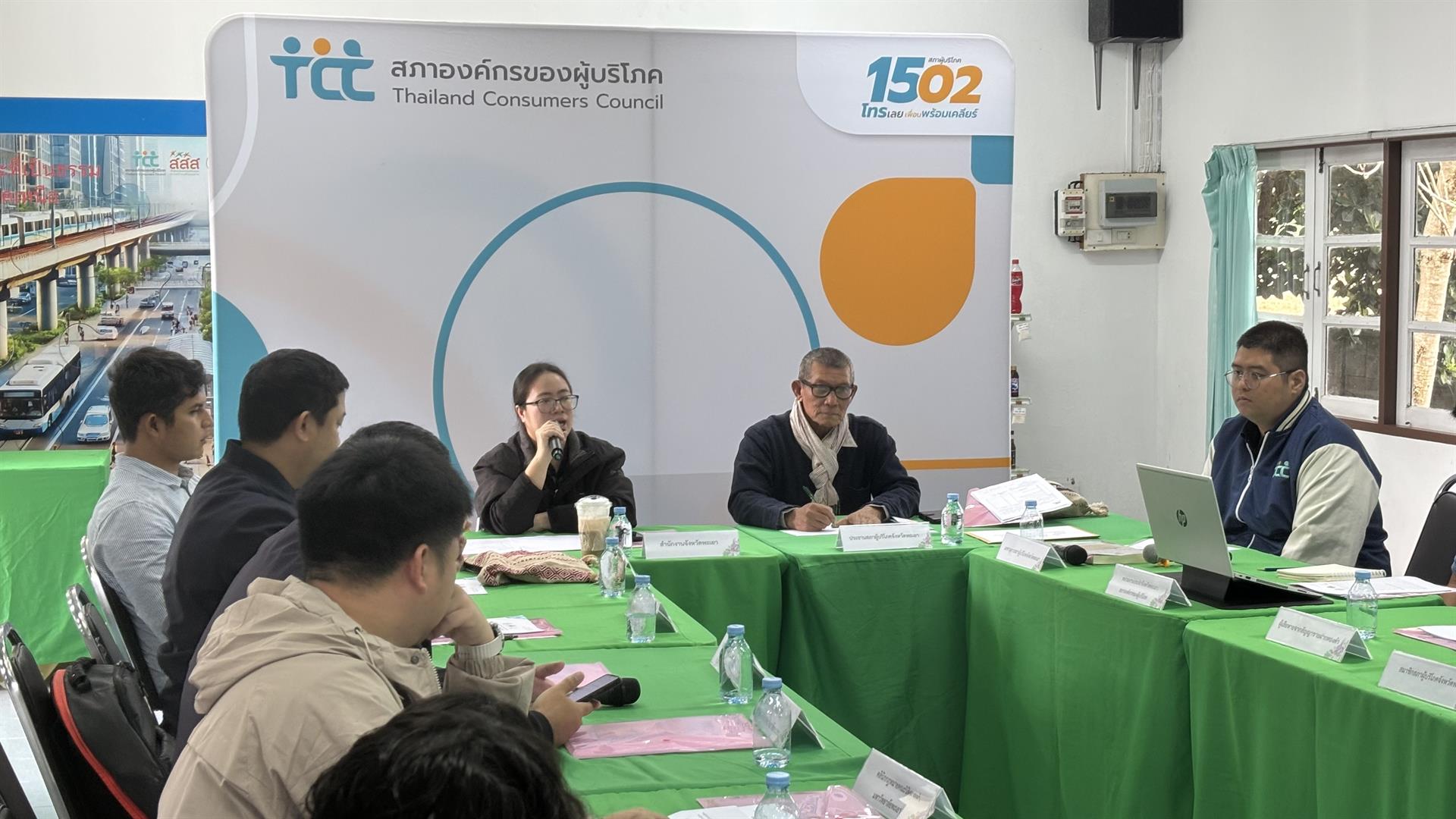 สัญญาขายฝากทองคำ