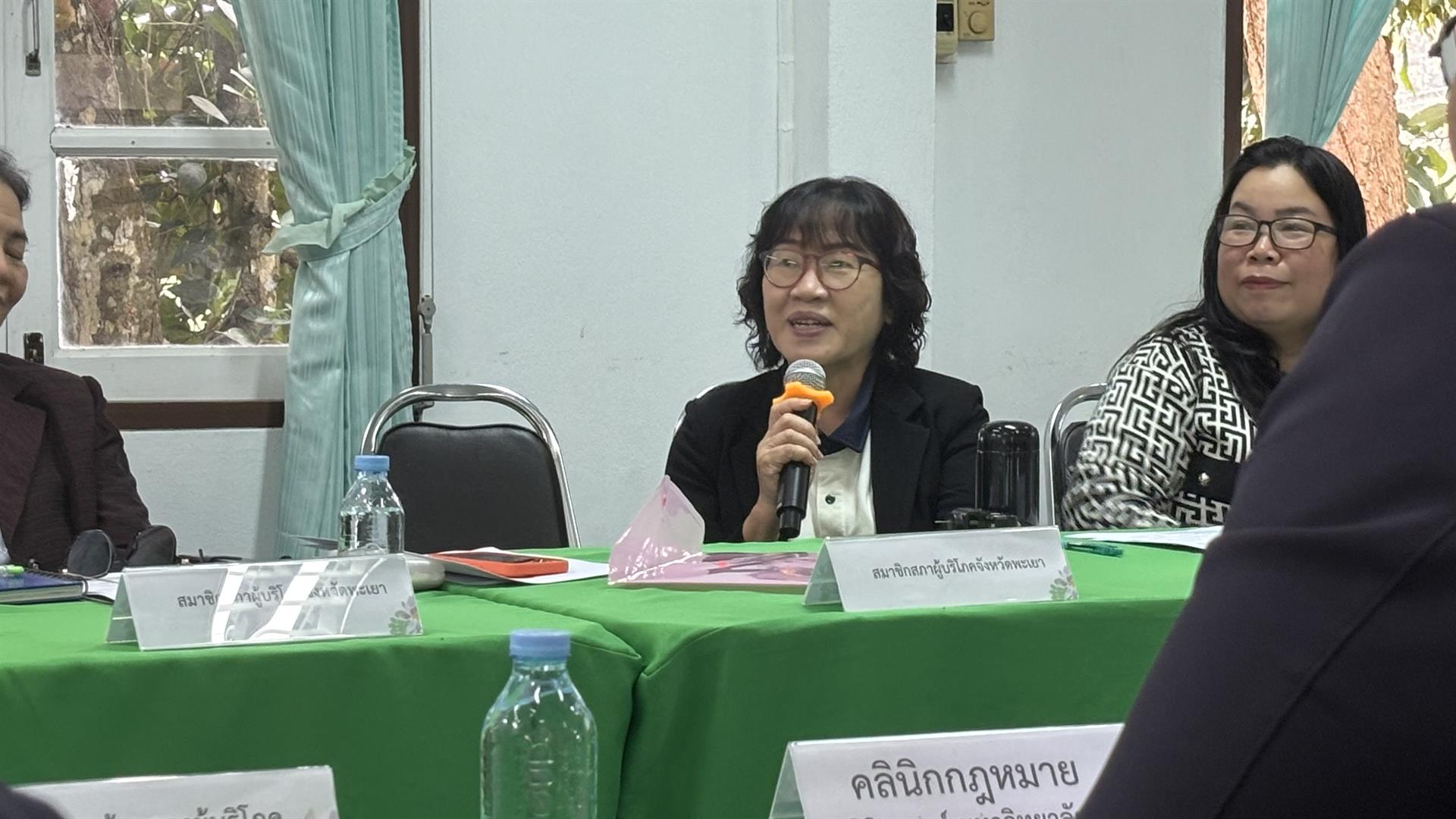 สัญญาขายฝากทองคำ