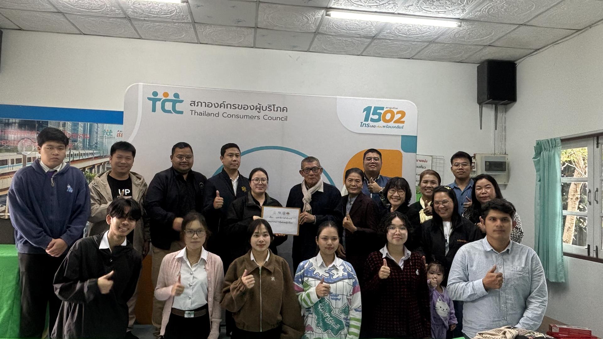 สัญญาขายฝากทองคำ