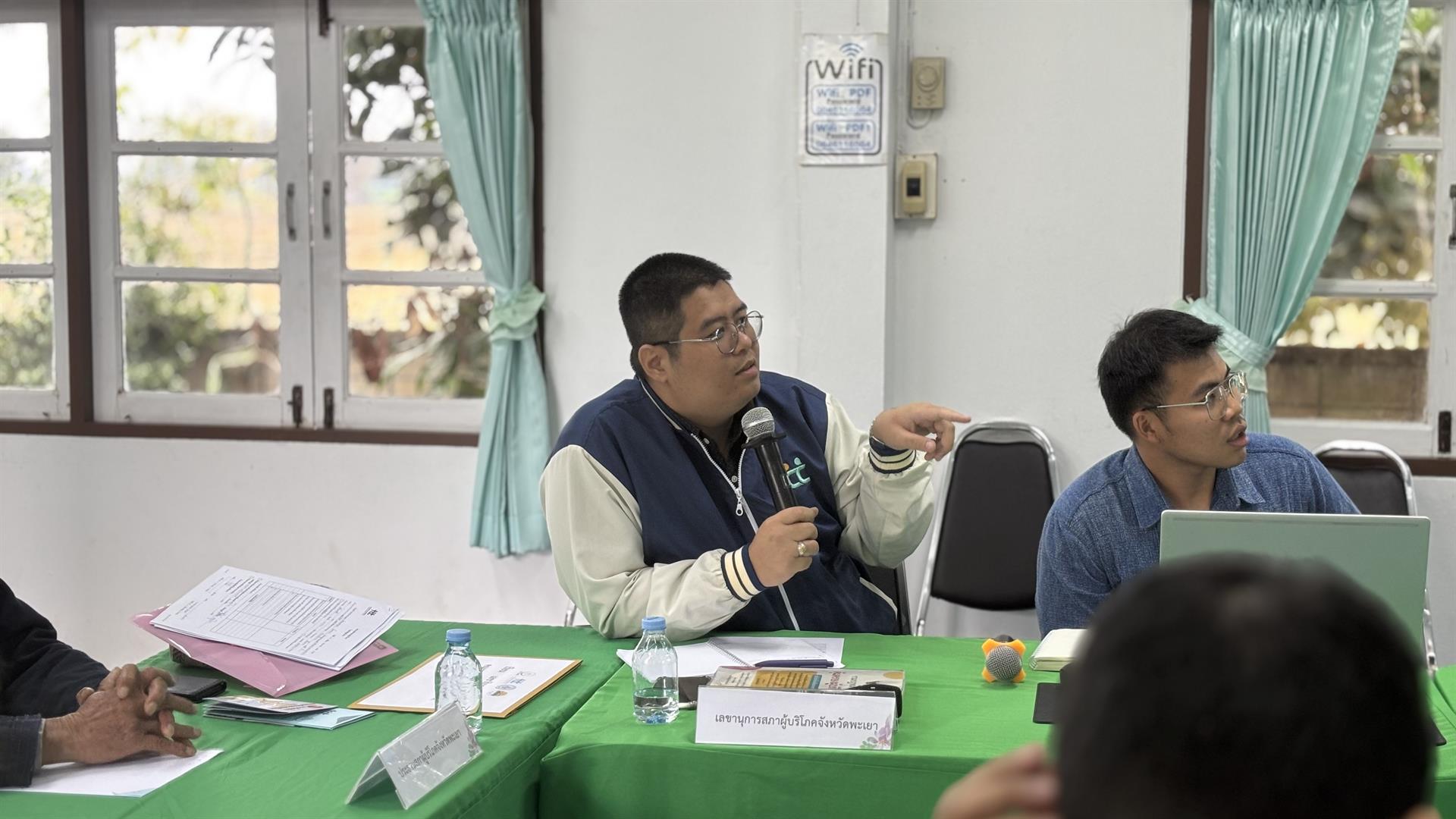 สัญญาขายฝากทองคำ