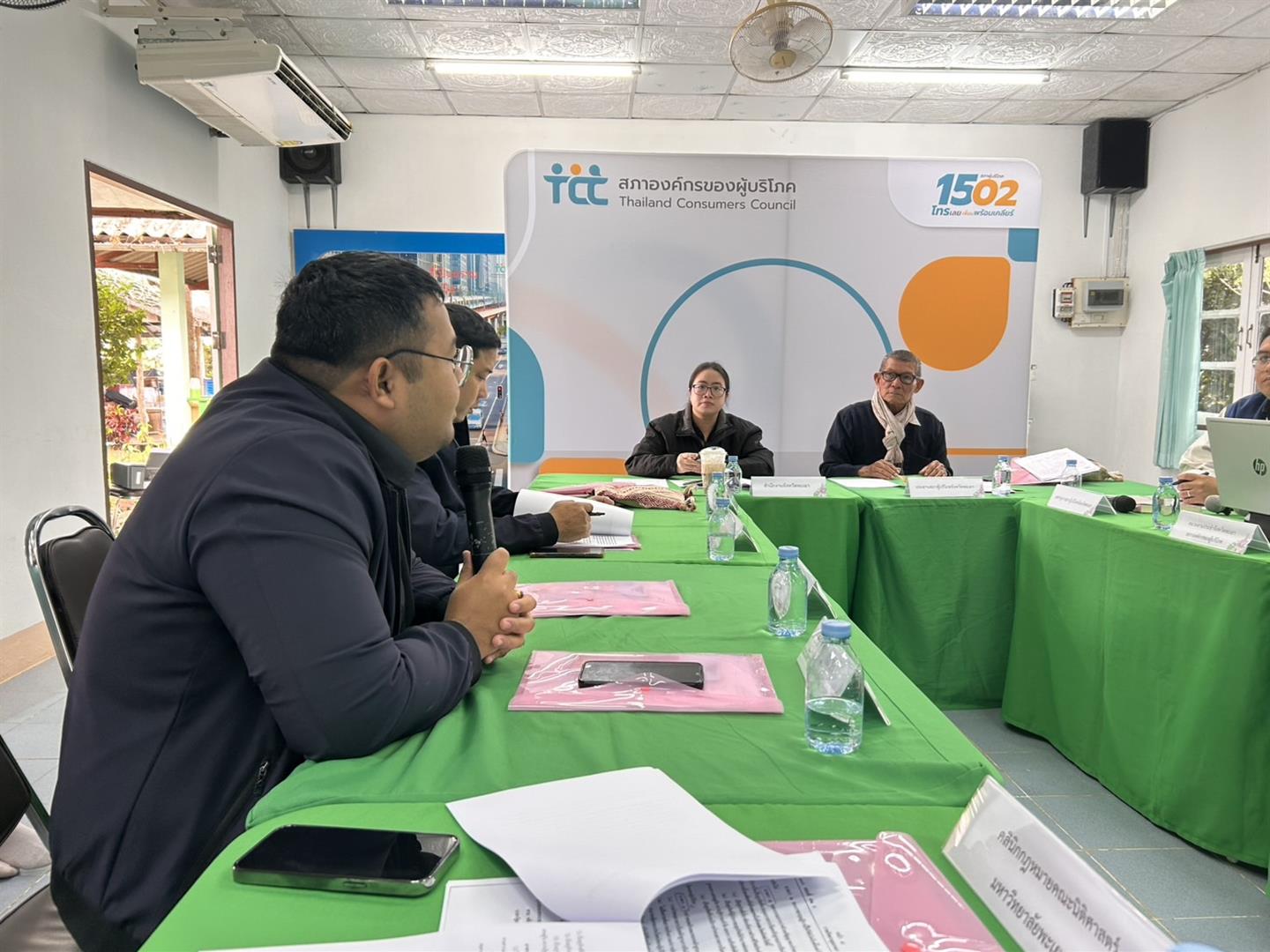 สัญญาขายฝากทองคำ