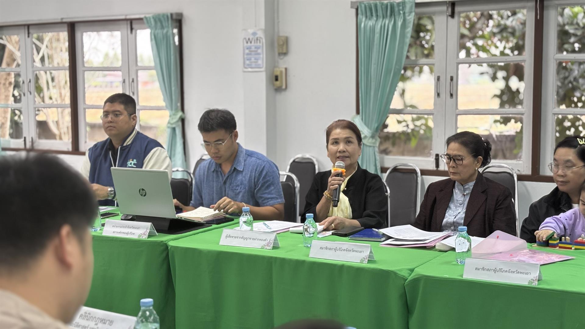 สัญญาขายฝากทองคำ