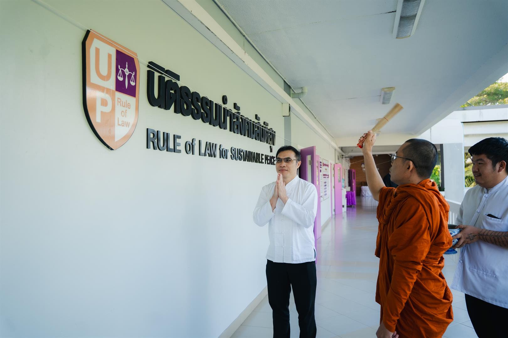 ทำบุญปีใหม่คณะนิติศาสตร์