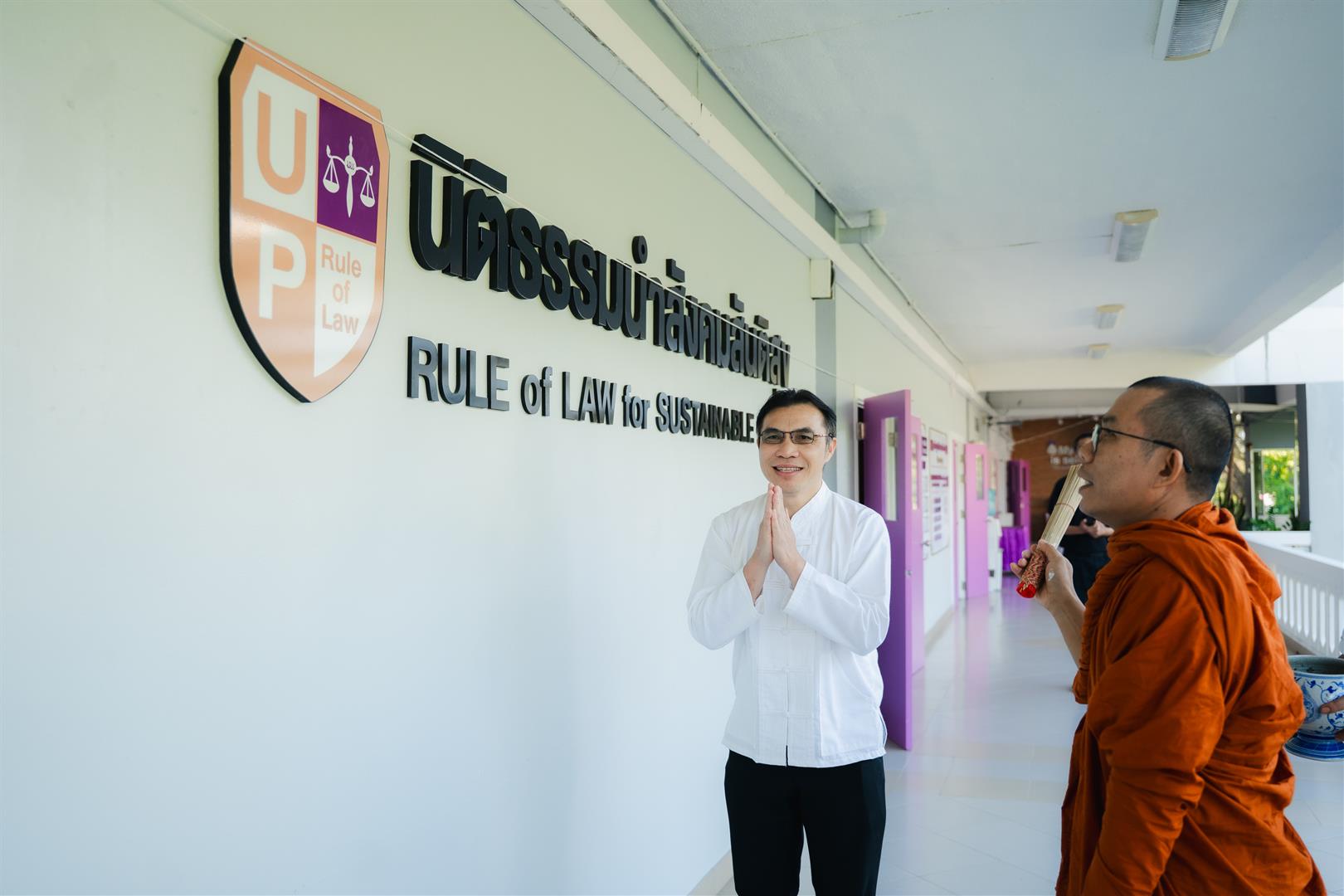 ทำบุญปีใหม่คณะนิติศาสตร์