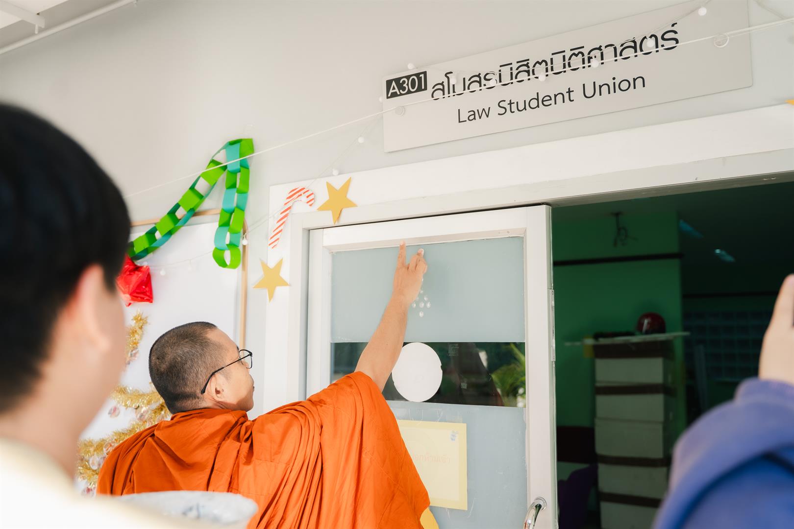 ทำบุญปีใหม่คณะนิติศาสตร์