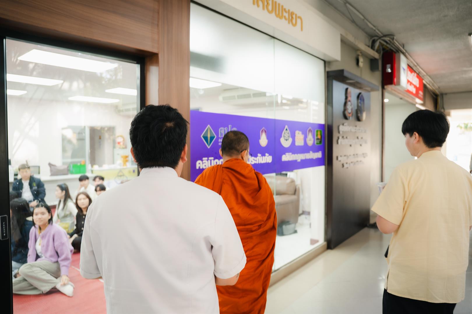 ทำบุญปีใหม่คณะนิติศาสตร์