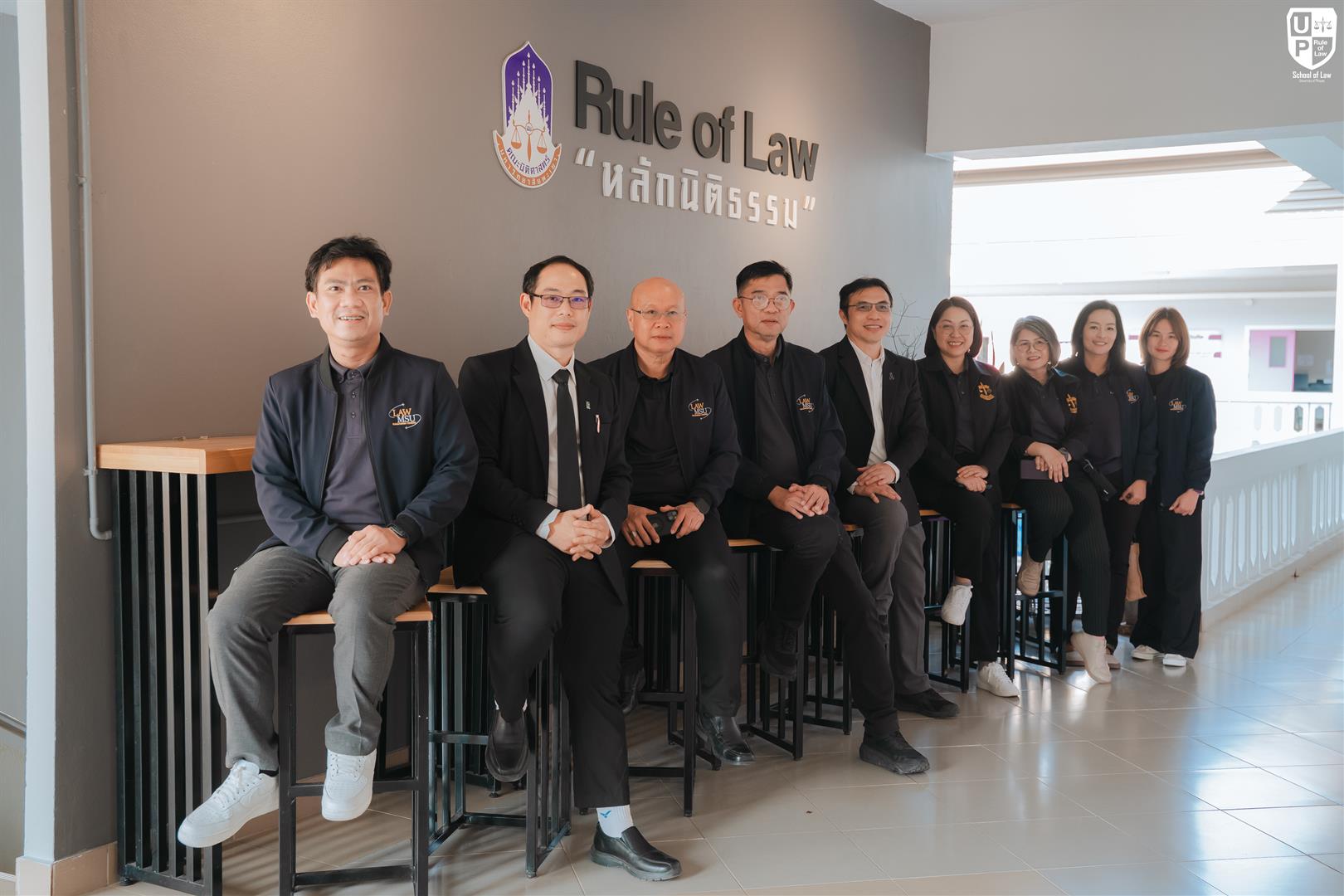 คณะนิติศาสตร์ มหาวิทยาลัยมหาสารคาม