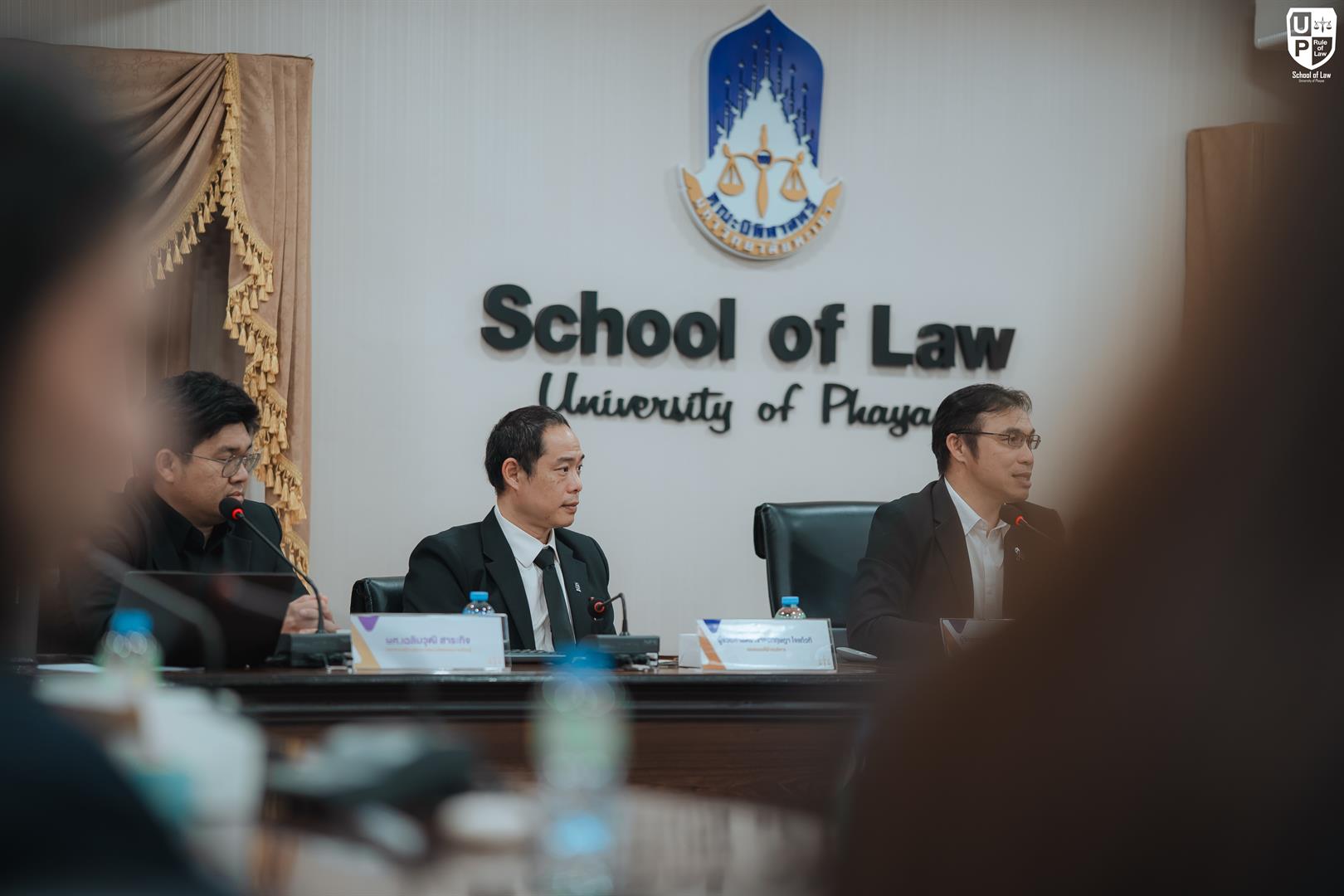 คณะนิติศาสตร์ มหาวิทยาลัยมหาสารคาม