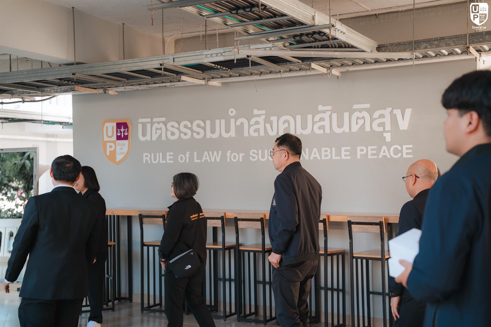 คณะนิติศาสตร์ มหาวิทยาลัยมหาสารคาม