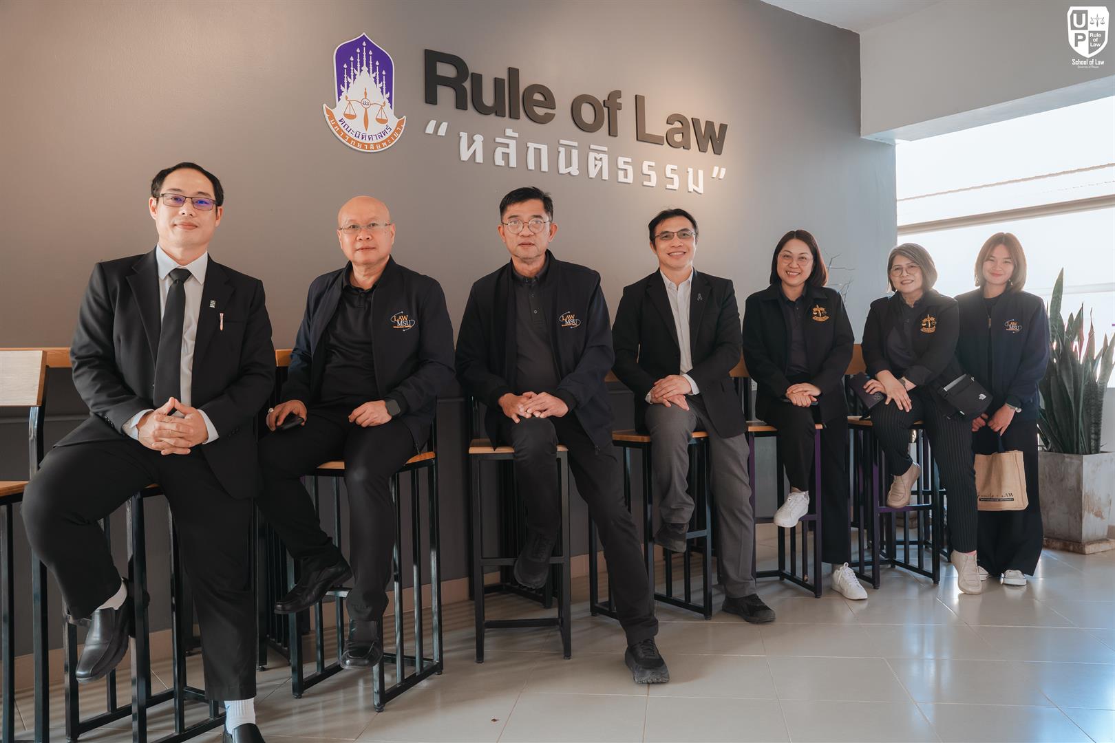 คณะนิติศาสตร์ มหาวิทยาลัยมหาสารคาม