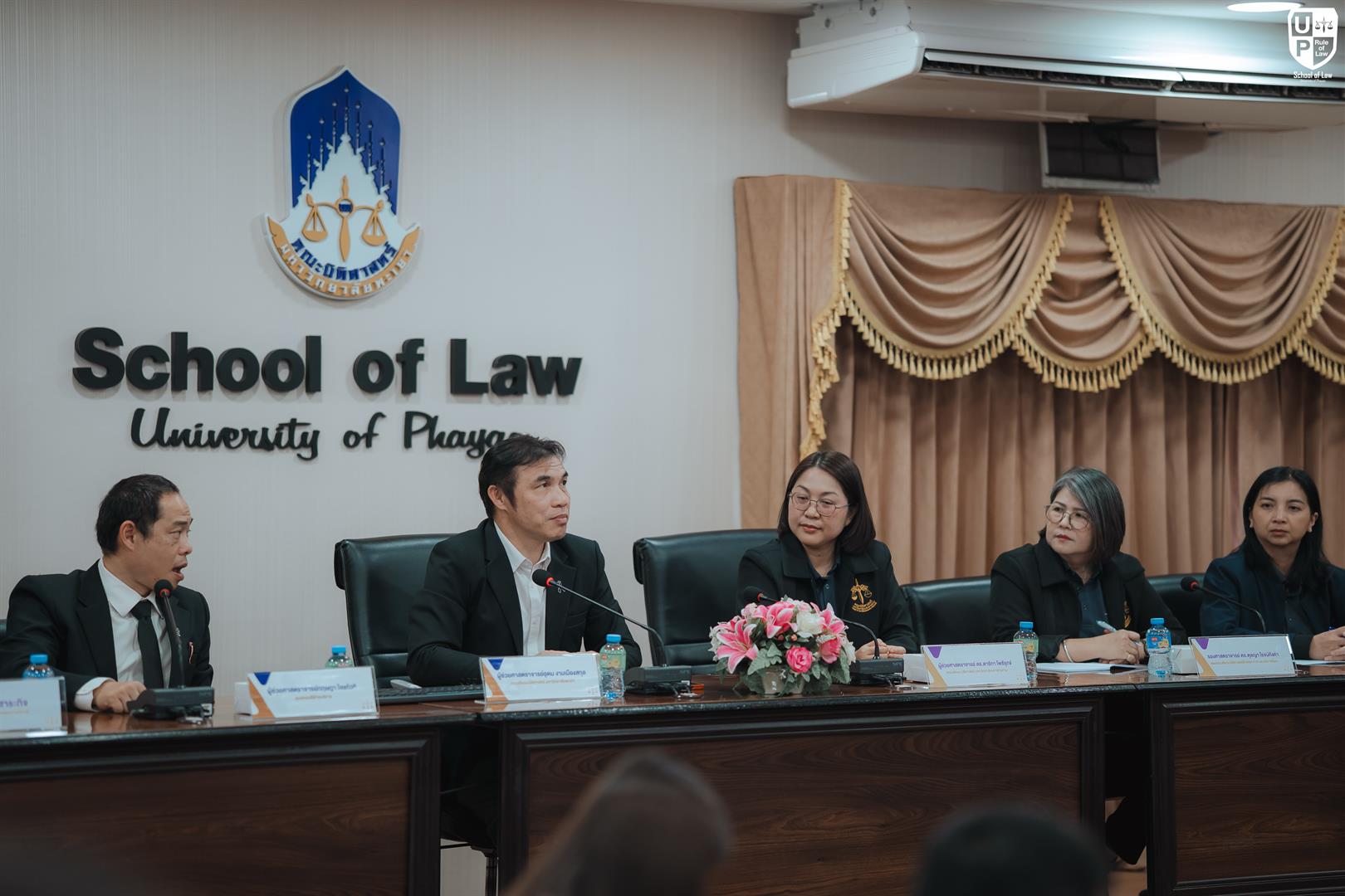 คณะนิติศาสตร์ มหาวิทยาลัยมหาสารคาม