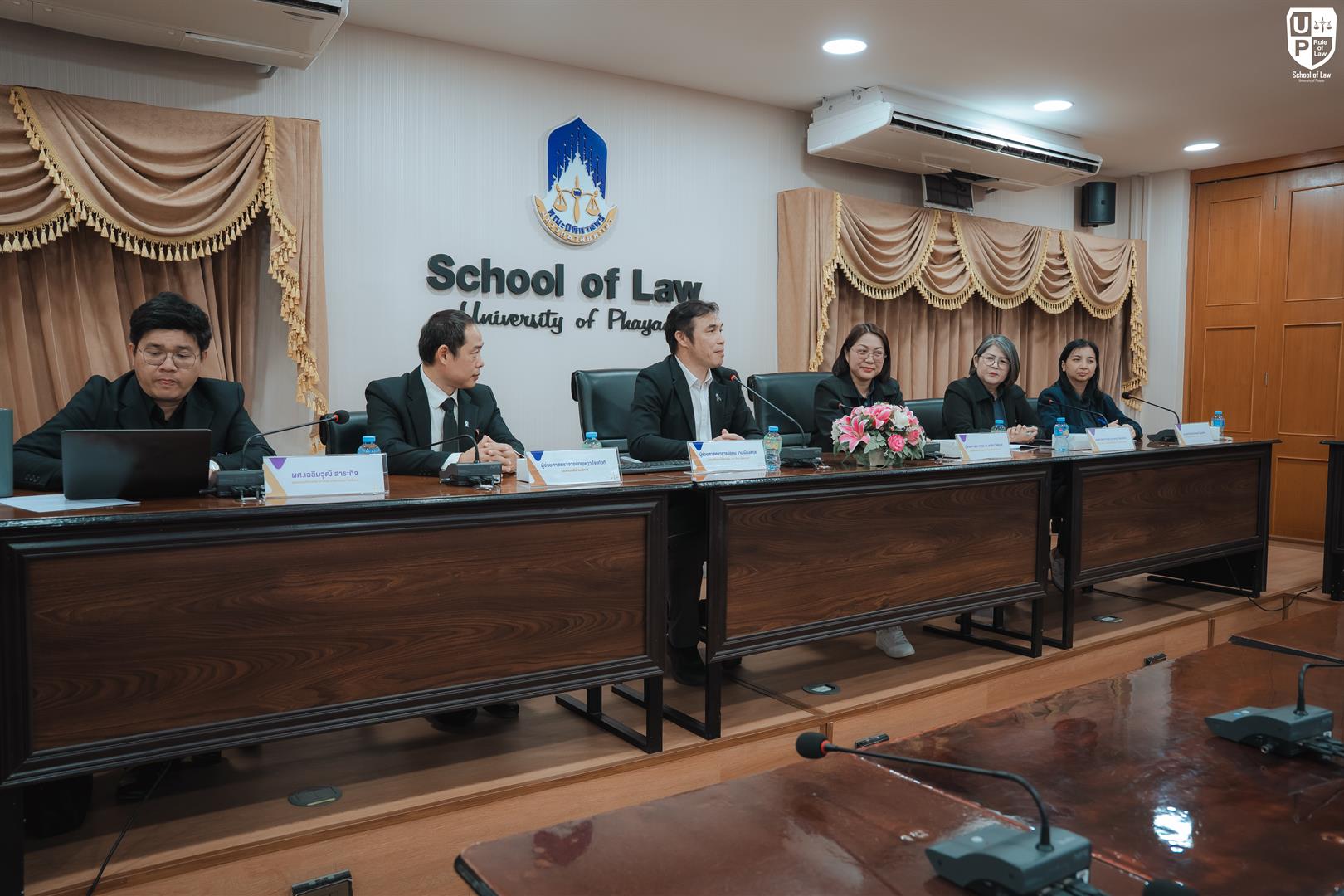 คณะนิติศาสตร์ มหาวิทยาลัยมหาสารคาม