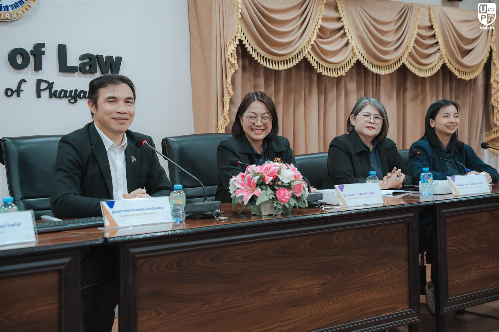 คณะนิติศาสตร์ มหาวิทยาลัยมหาสารคาม