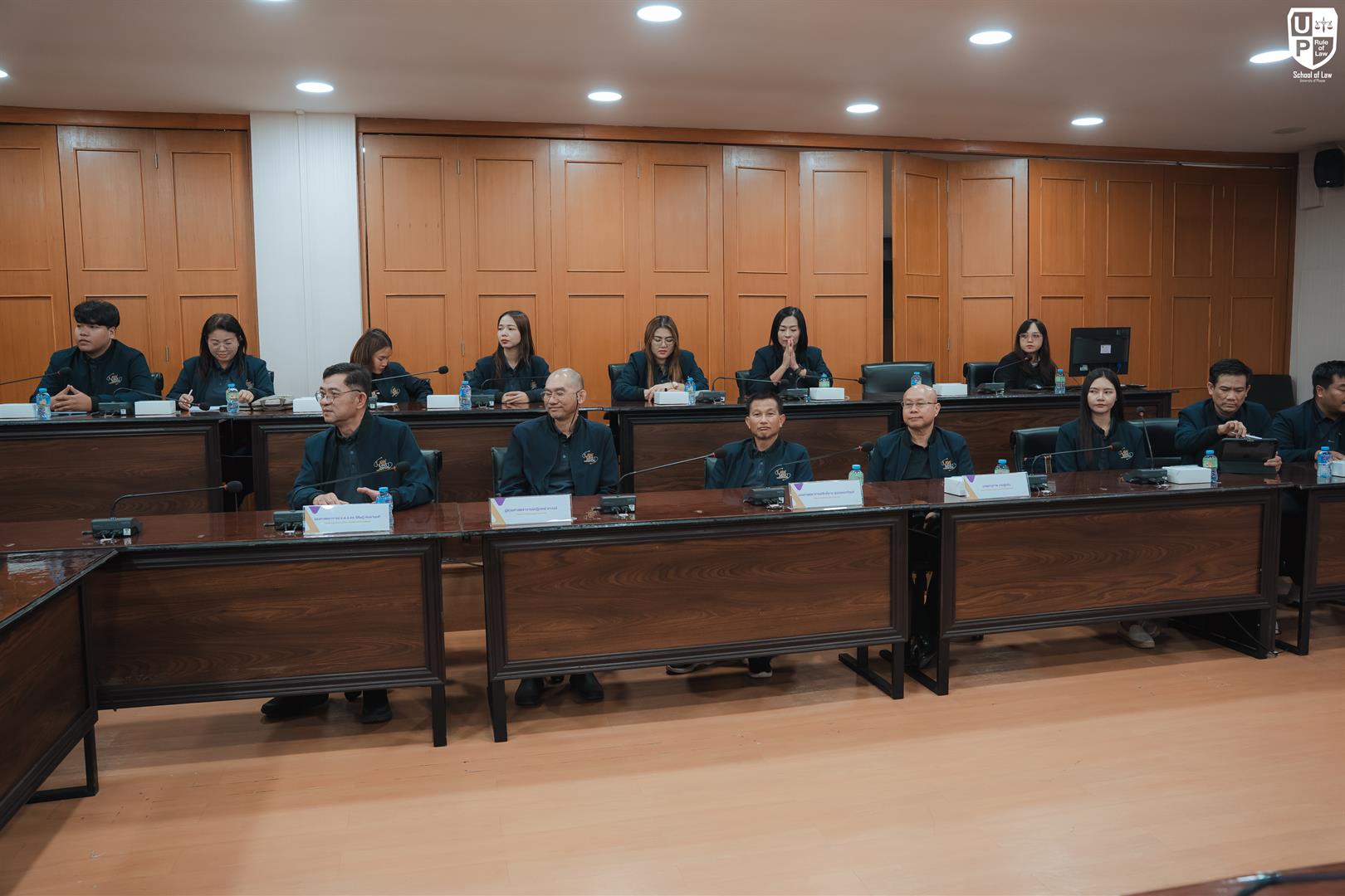 คณะนิติศาสตร์ มหาวิทยาลัยมหาสารคาม