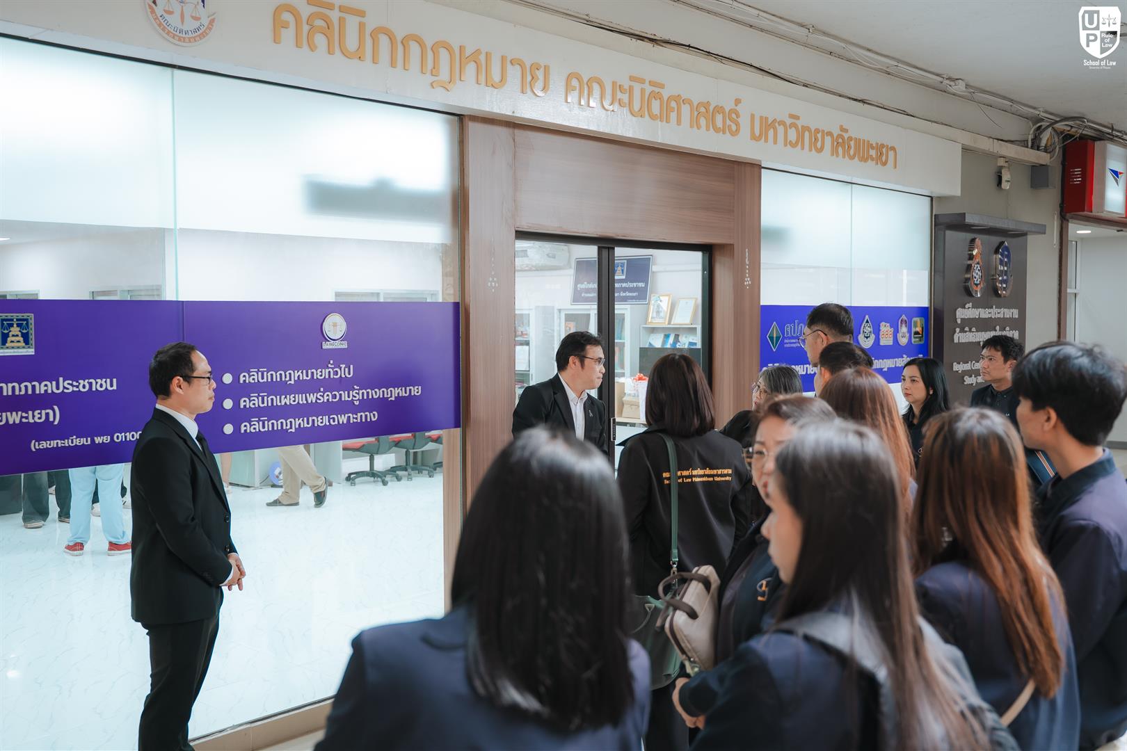 คณะนิติศาสตร์ มหาวิทยาลัยมหาสารคาม