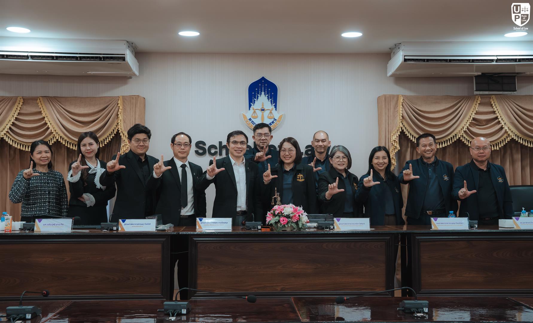 คณะนิติศาสตร์ มหาวิทยาลัยมหาสารคาม