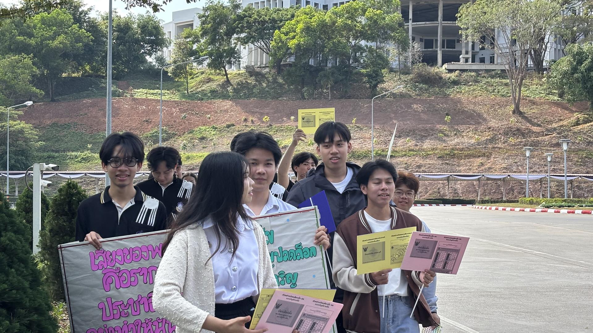 เลือกตั้ง69