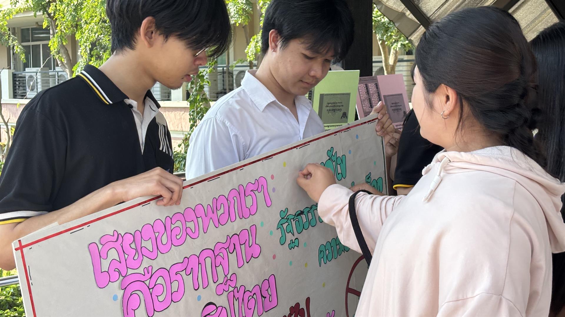 เลือกตั้ง69