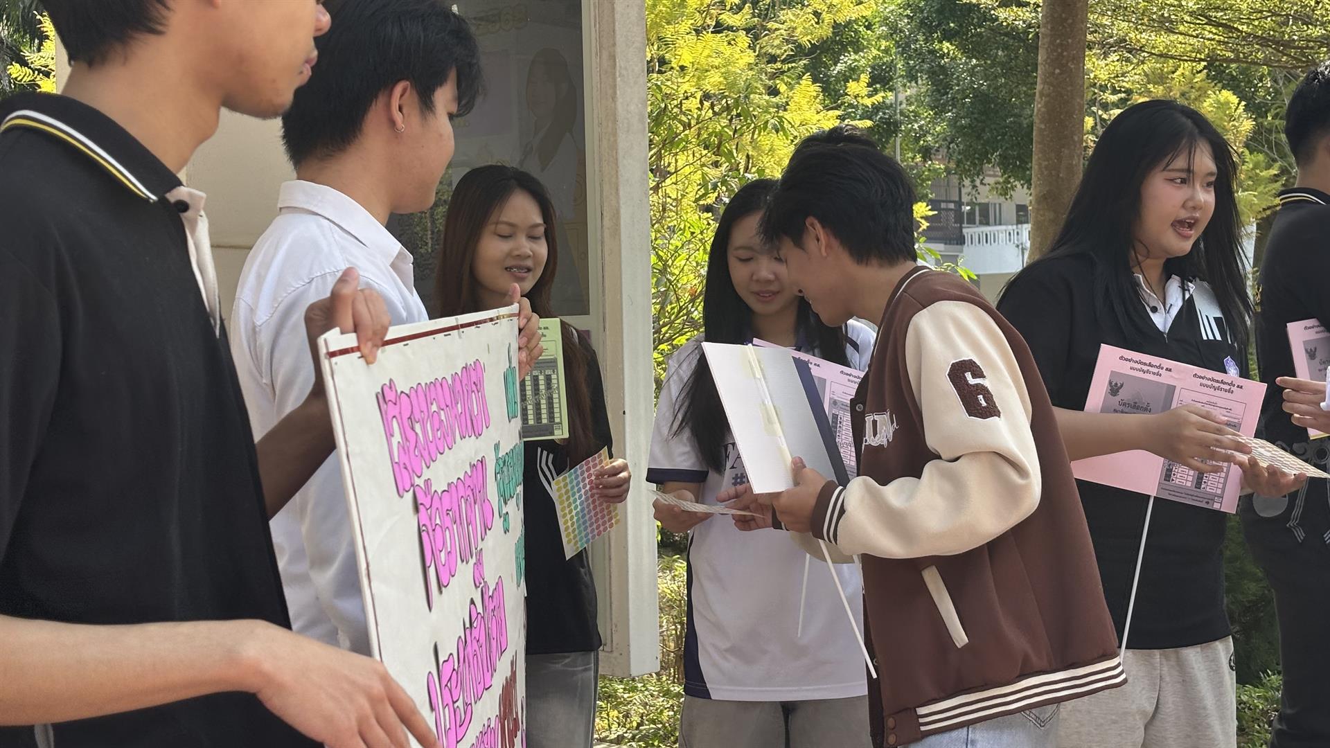 เลือกตั้ง69