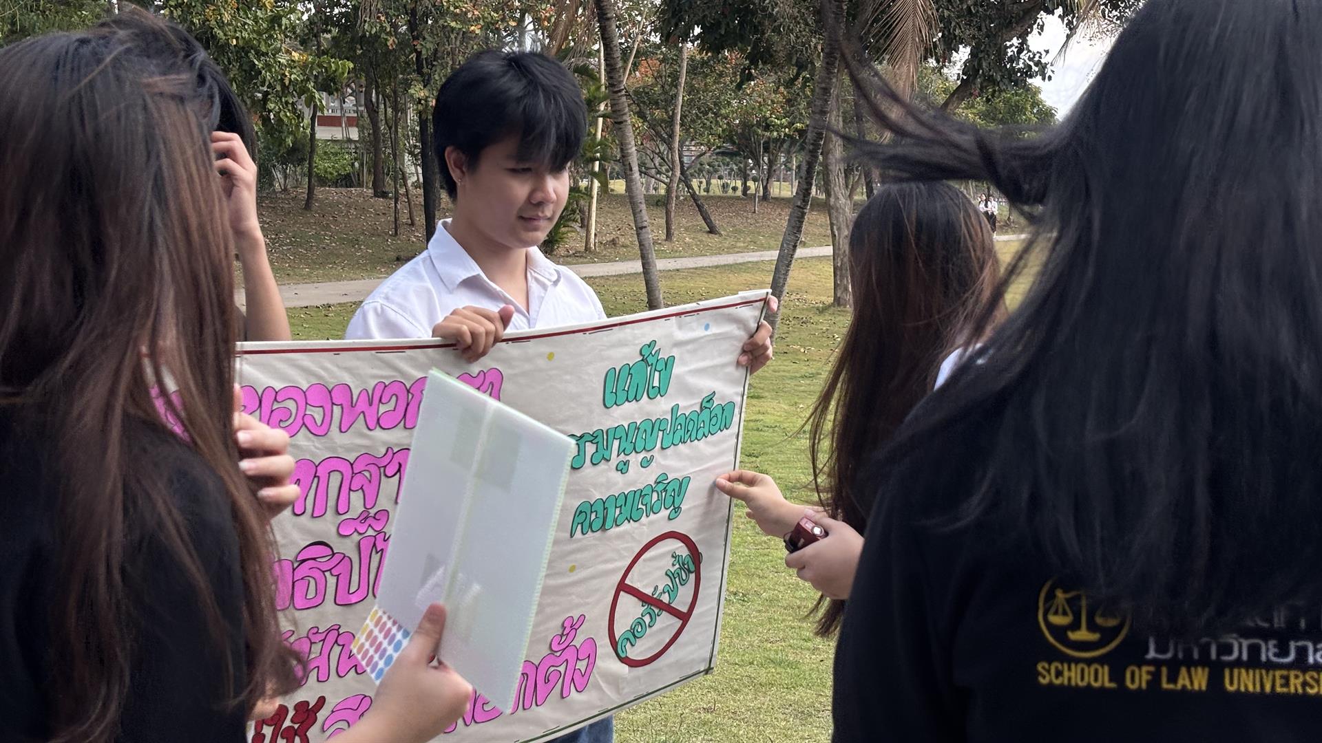 เลือกตั้ง69