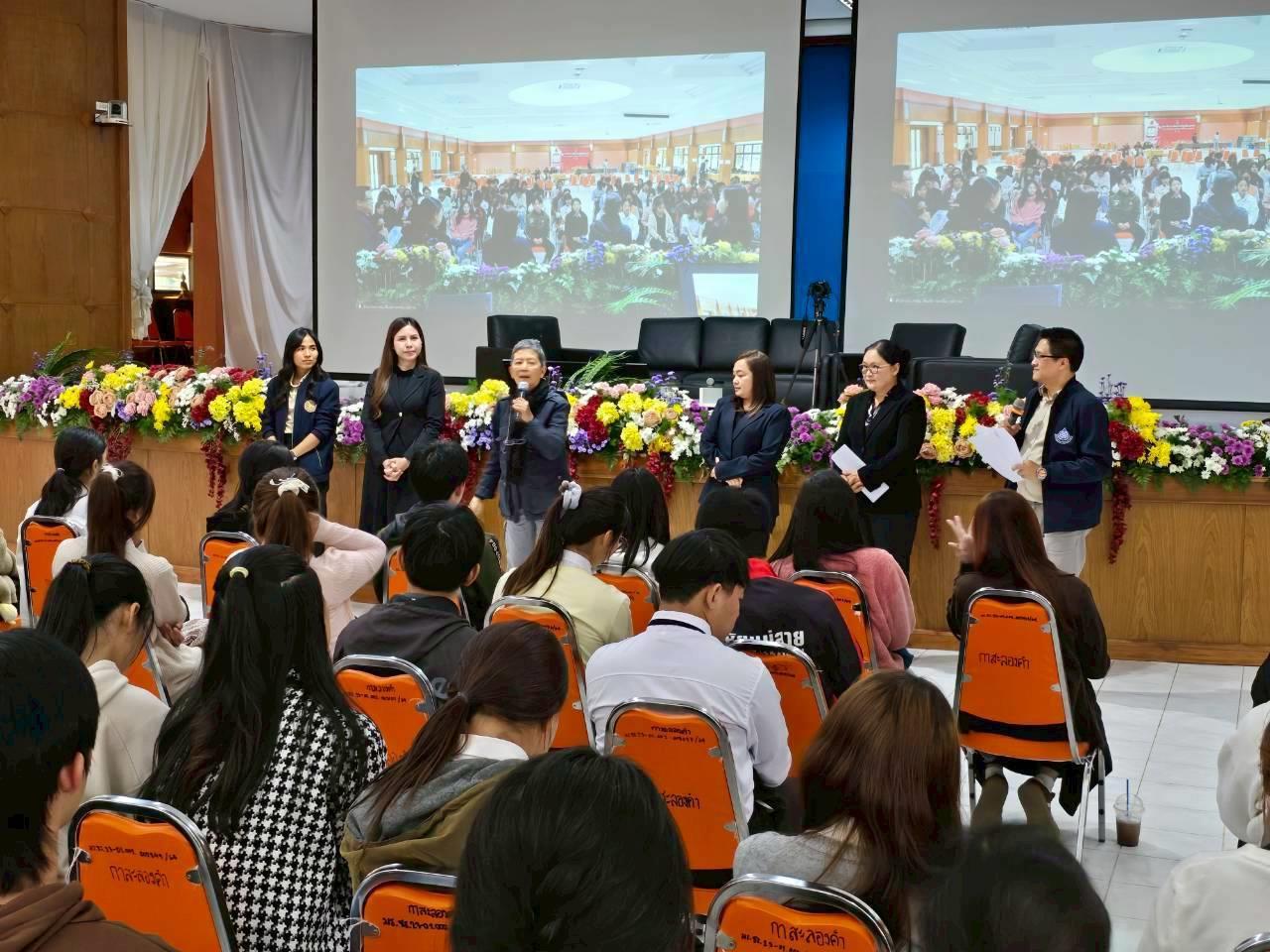 นิสิตไร้สัญชาติ