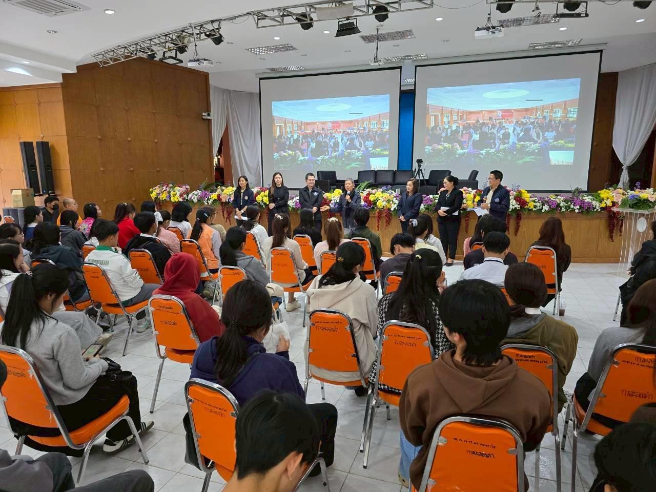 นิสิตไร้สัญชาติ