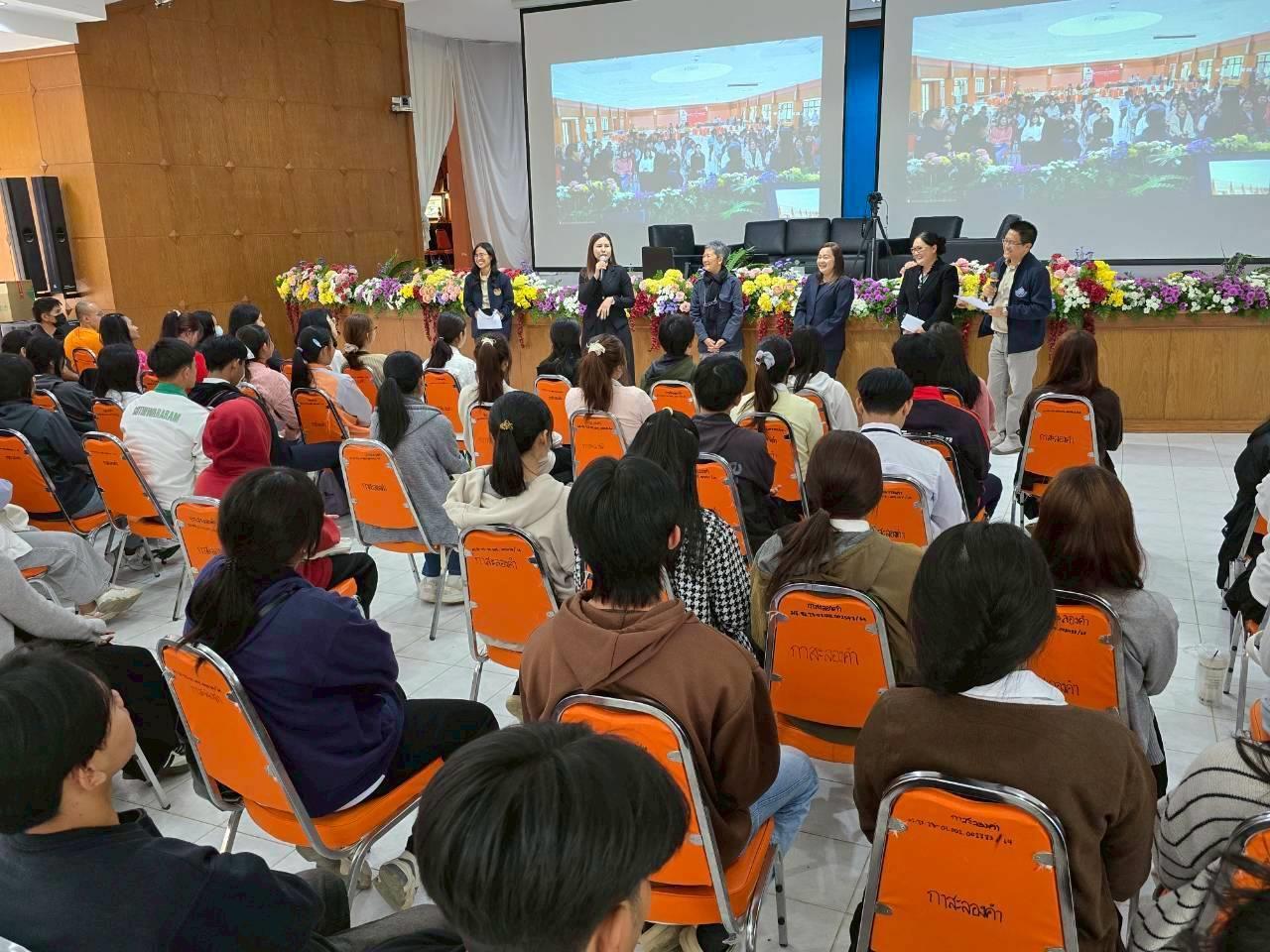 นิสิตไร้สัญชาติ