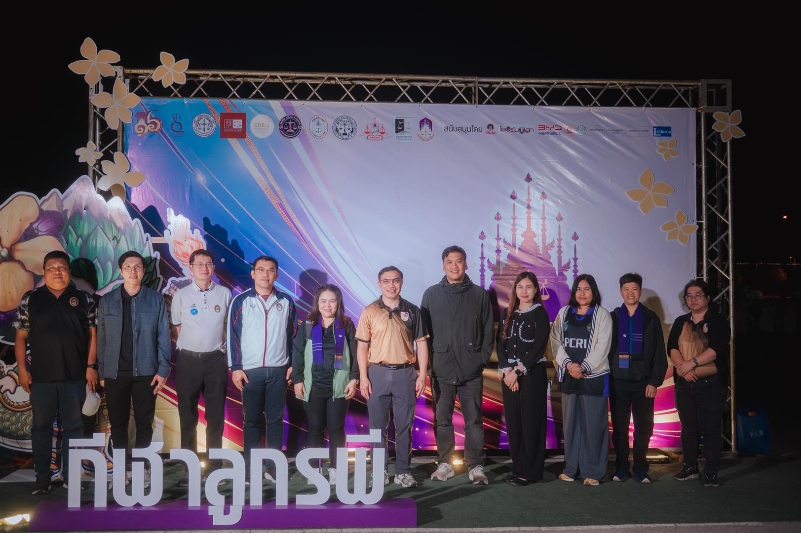 กีฬาลูกรพี