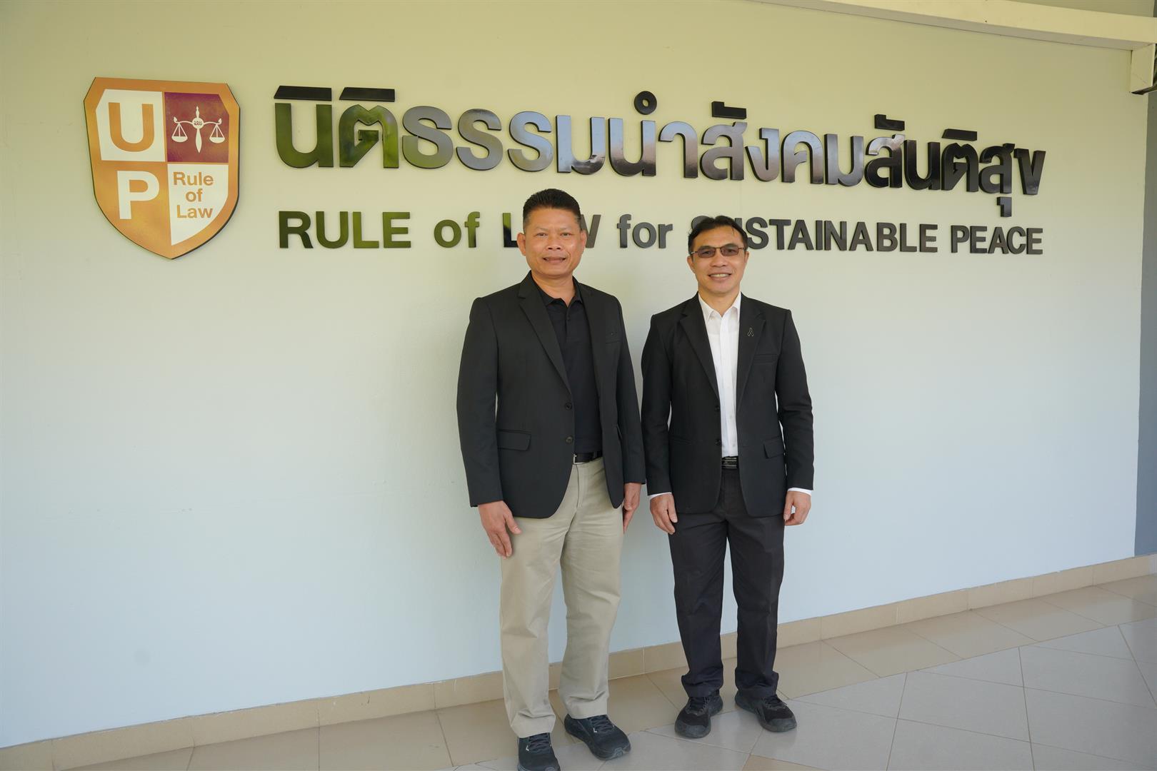 ศาลจังหวัดพะเยา