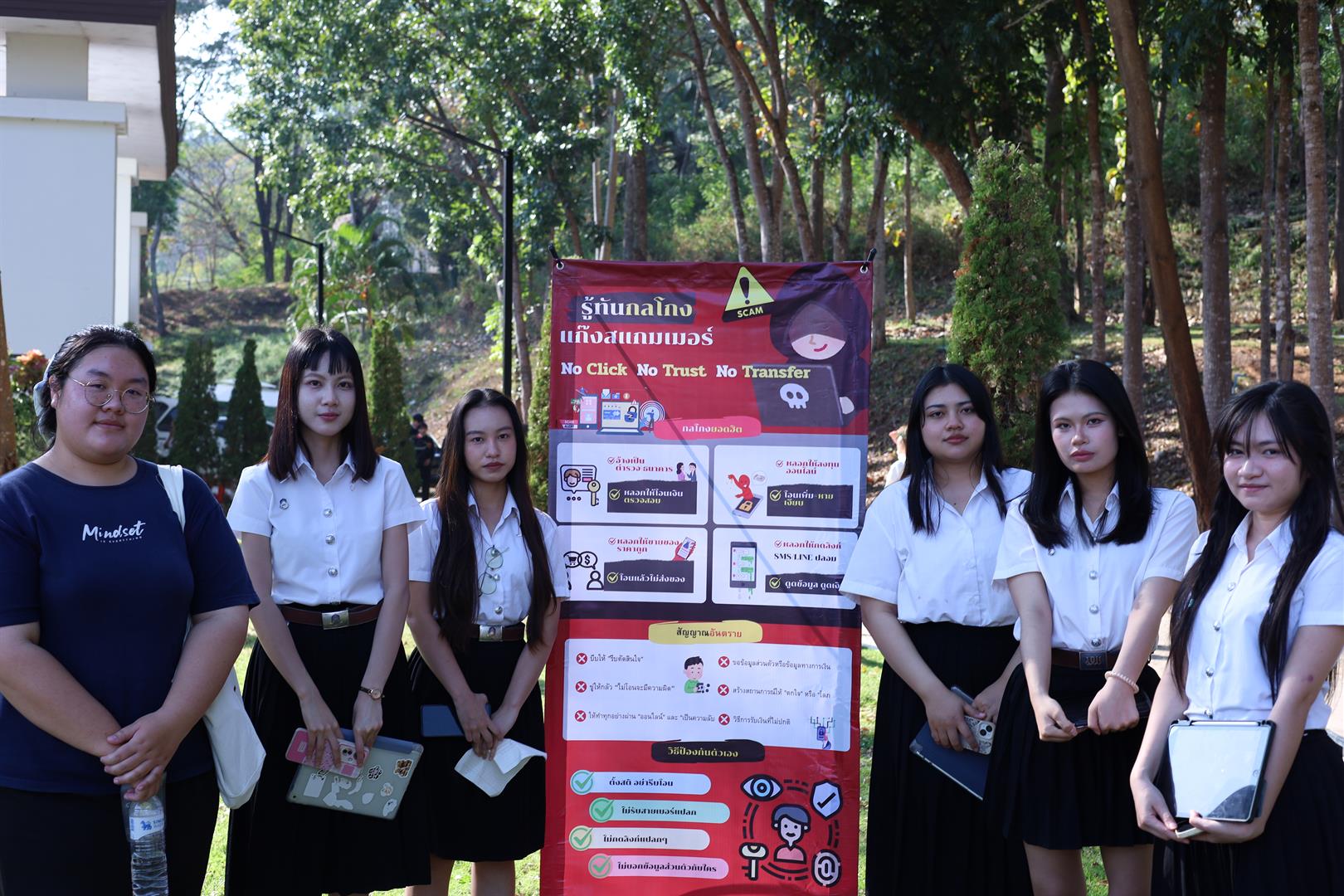 นวัตกรรมกฎหมายเพื่อชุมชน