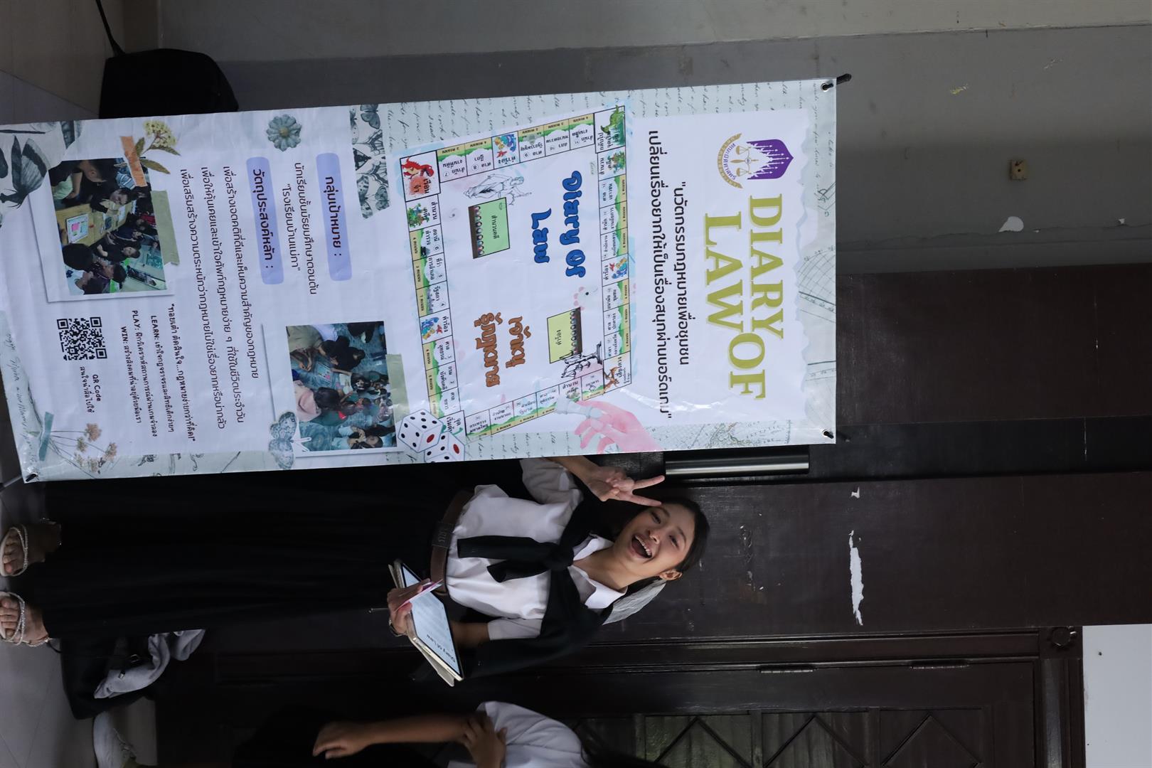 นวัตกรรมกฎหมายเพื่อชุมชน