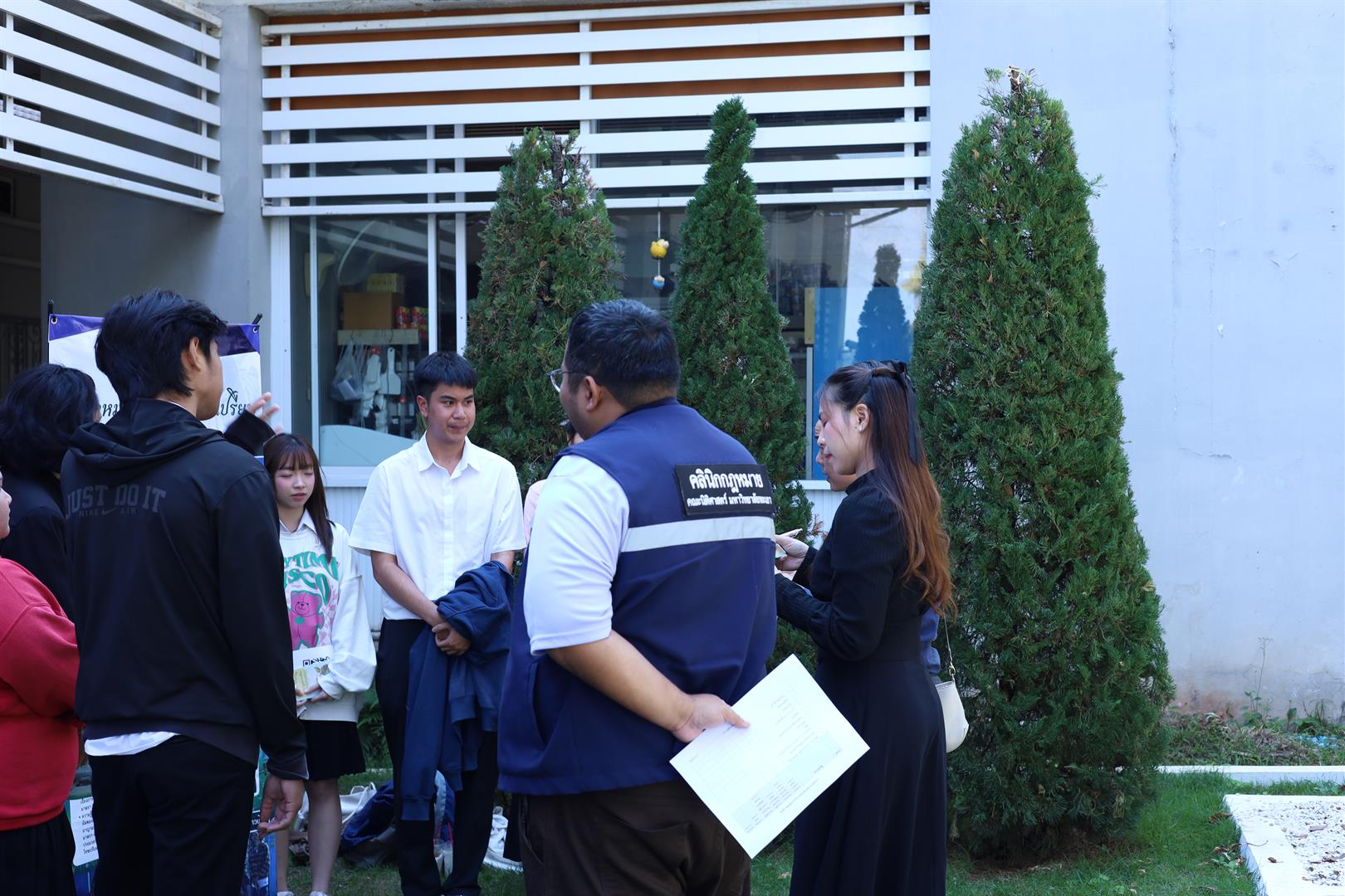 นวัตกรรมกฎหมายเพื่อชุมชน