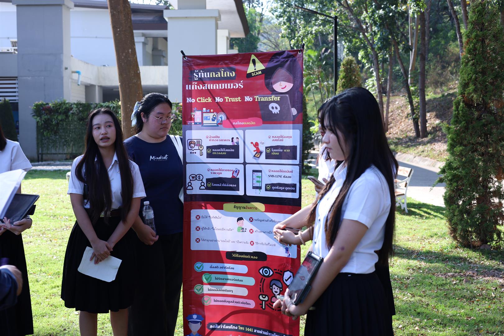 นวัตกรรมกฎหมายเพื่อชุมชน