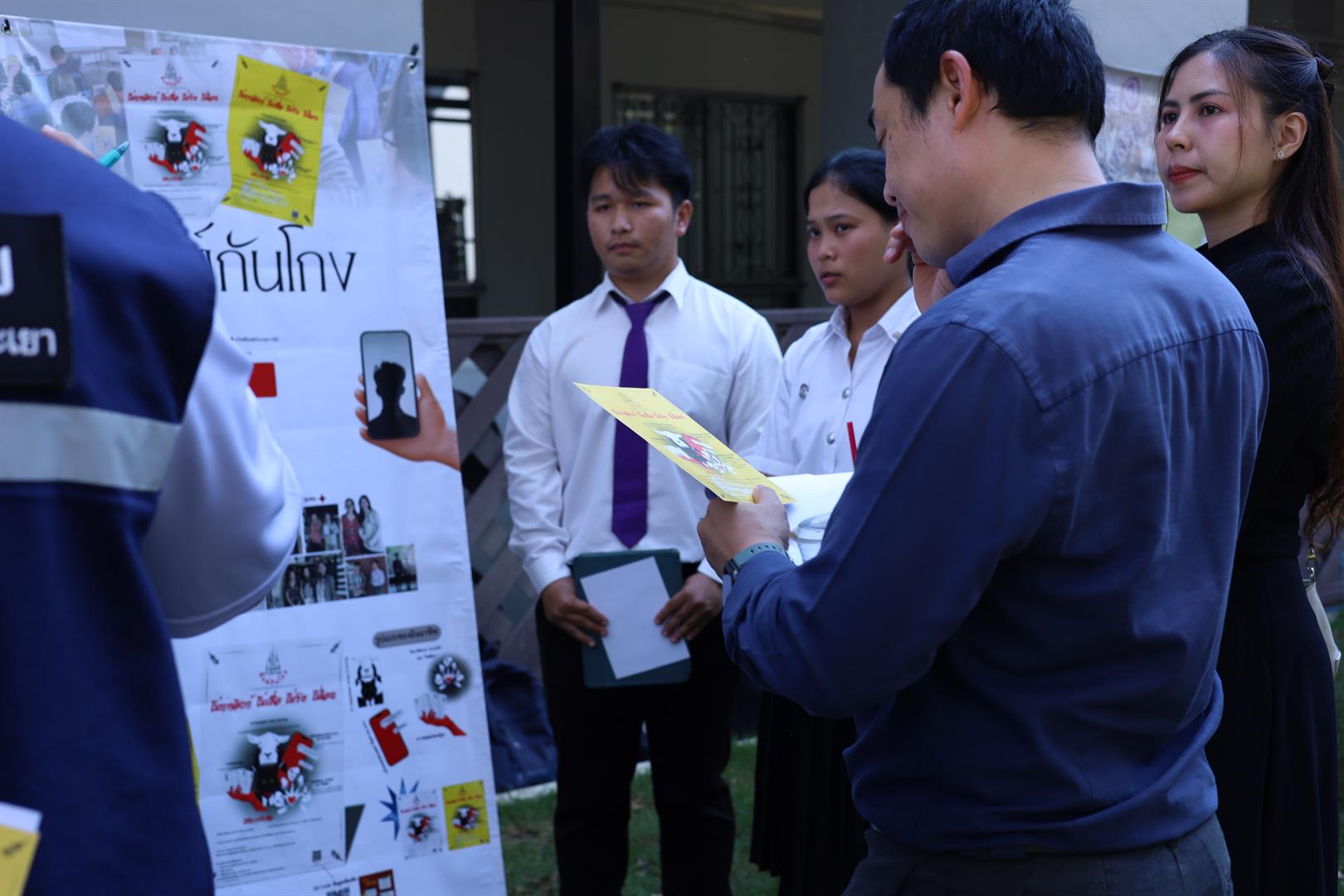 นวัตกรรมกฎหมายเพื่อชุมชน