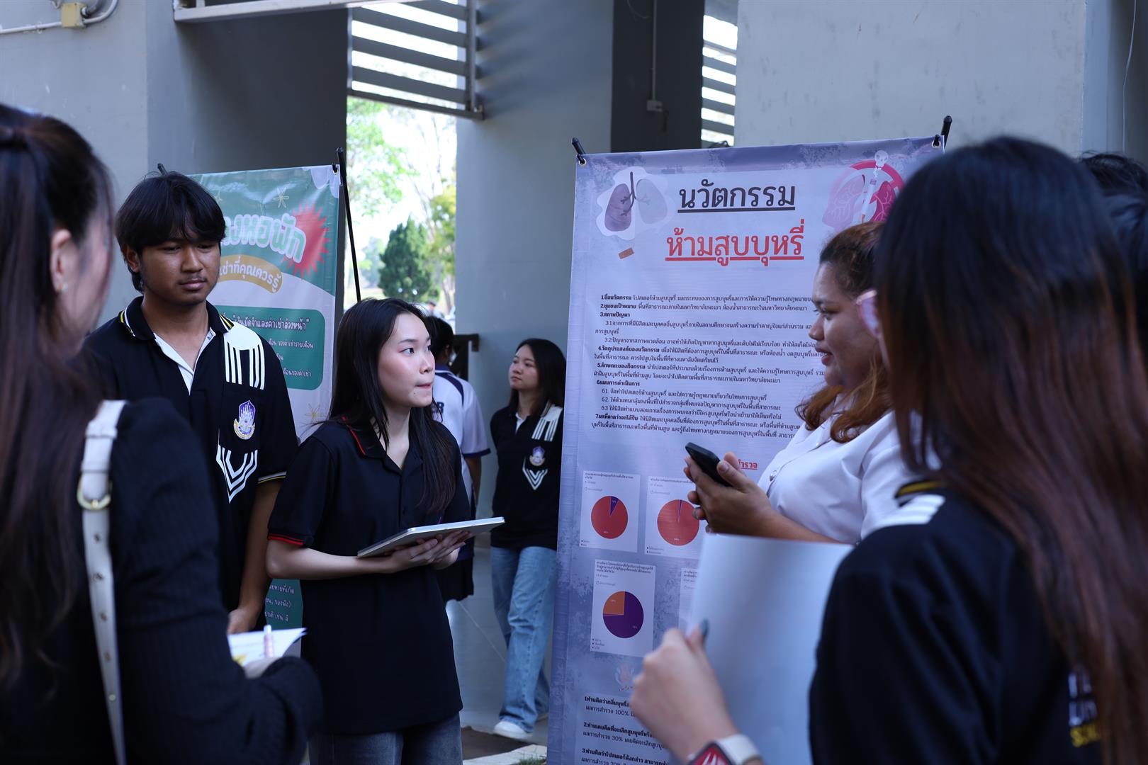 นวัตกรรมกฎหมายเพื่อชุมชน