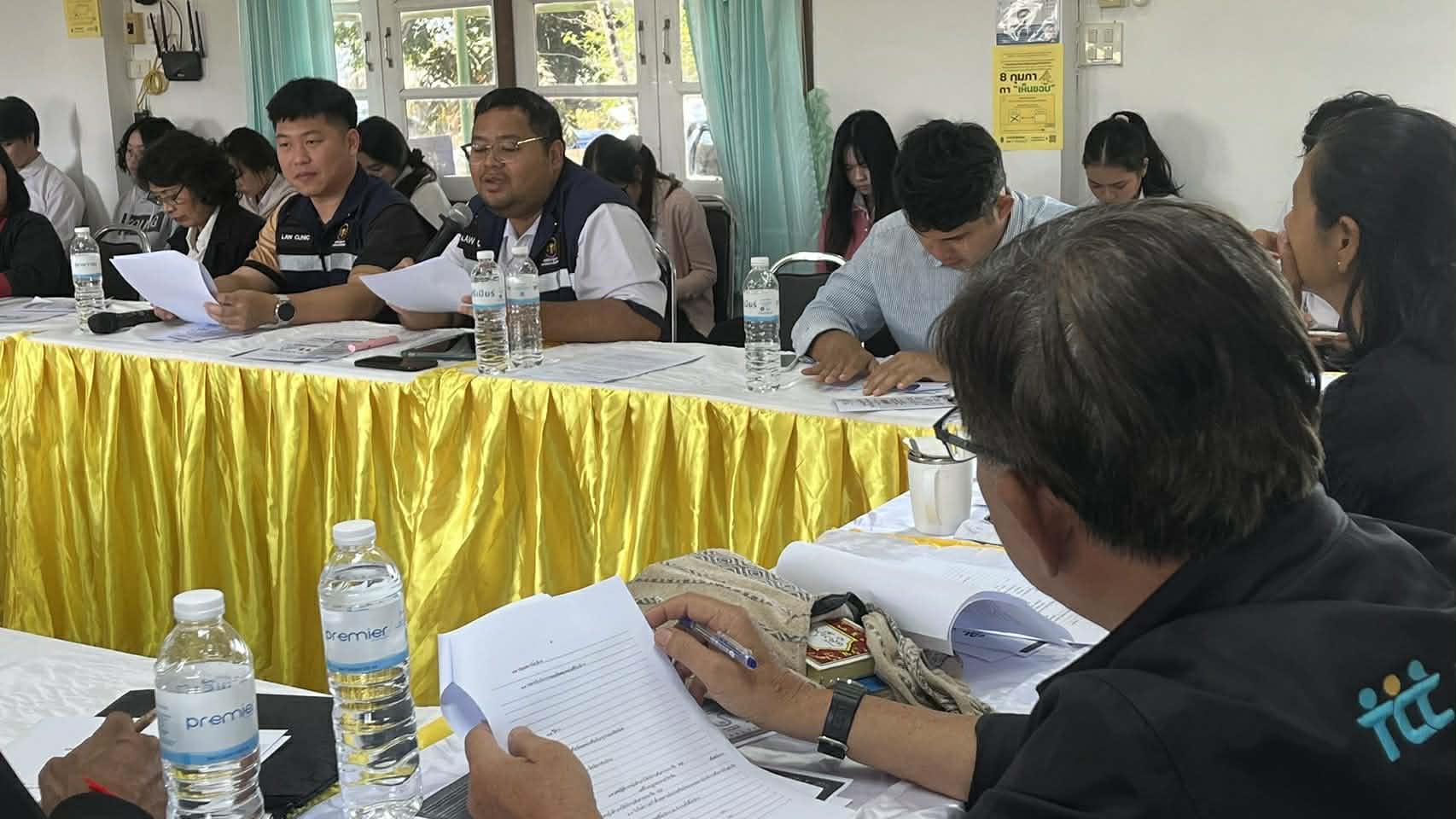 ศูนย์คุ้มครองผู้บริโภคจังหวัดพะเยา