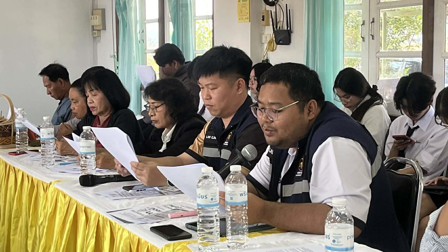 ศูนย์คุ้มครองผู้บริโภคจังหวัดพะเยา